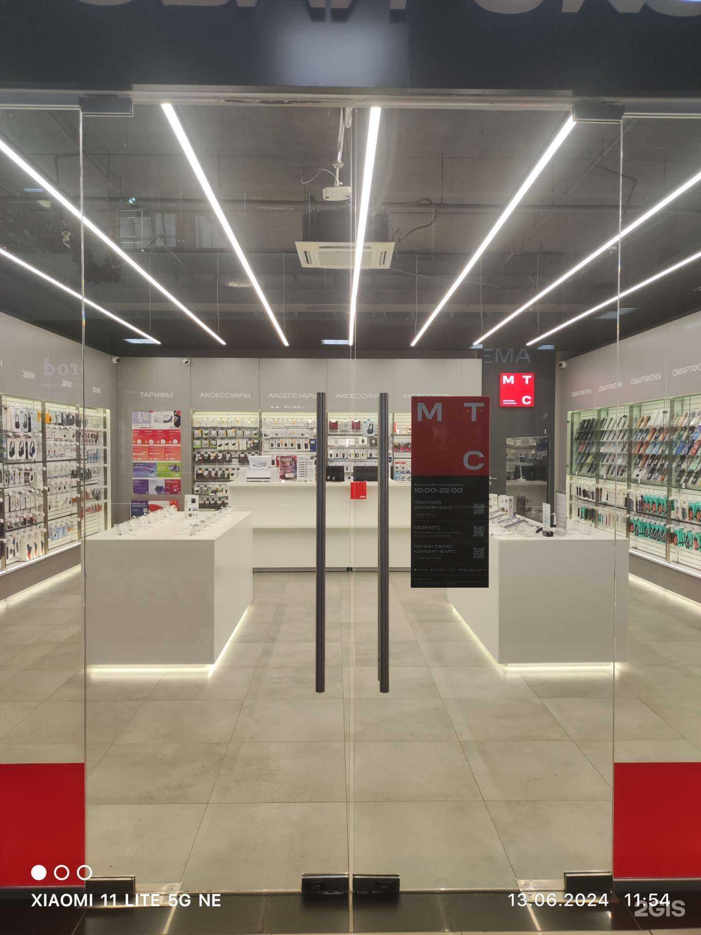 Отзывы на компанию МТС в г. Оренбург c фото