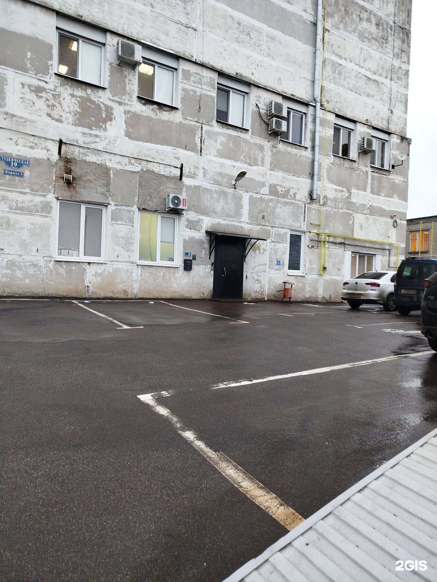 Отзывы на компанию ДетальКомплект в Белгороде c фото