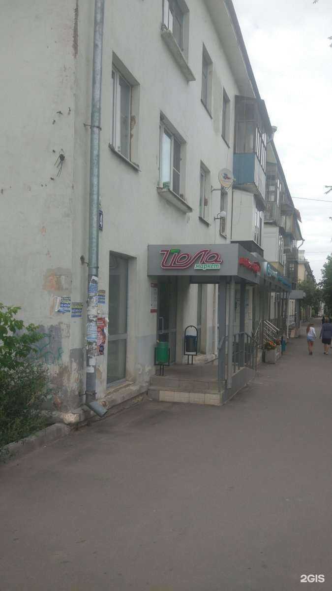 Отзывы на компанию Здоровье семьи в Казани c фото - фотография 2 из 2