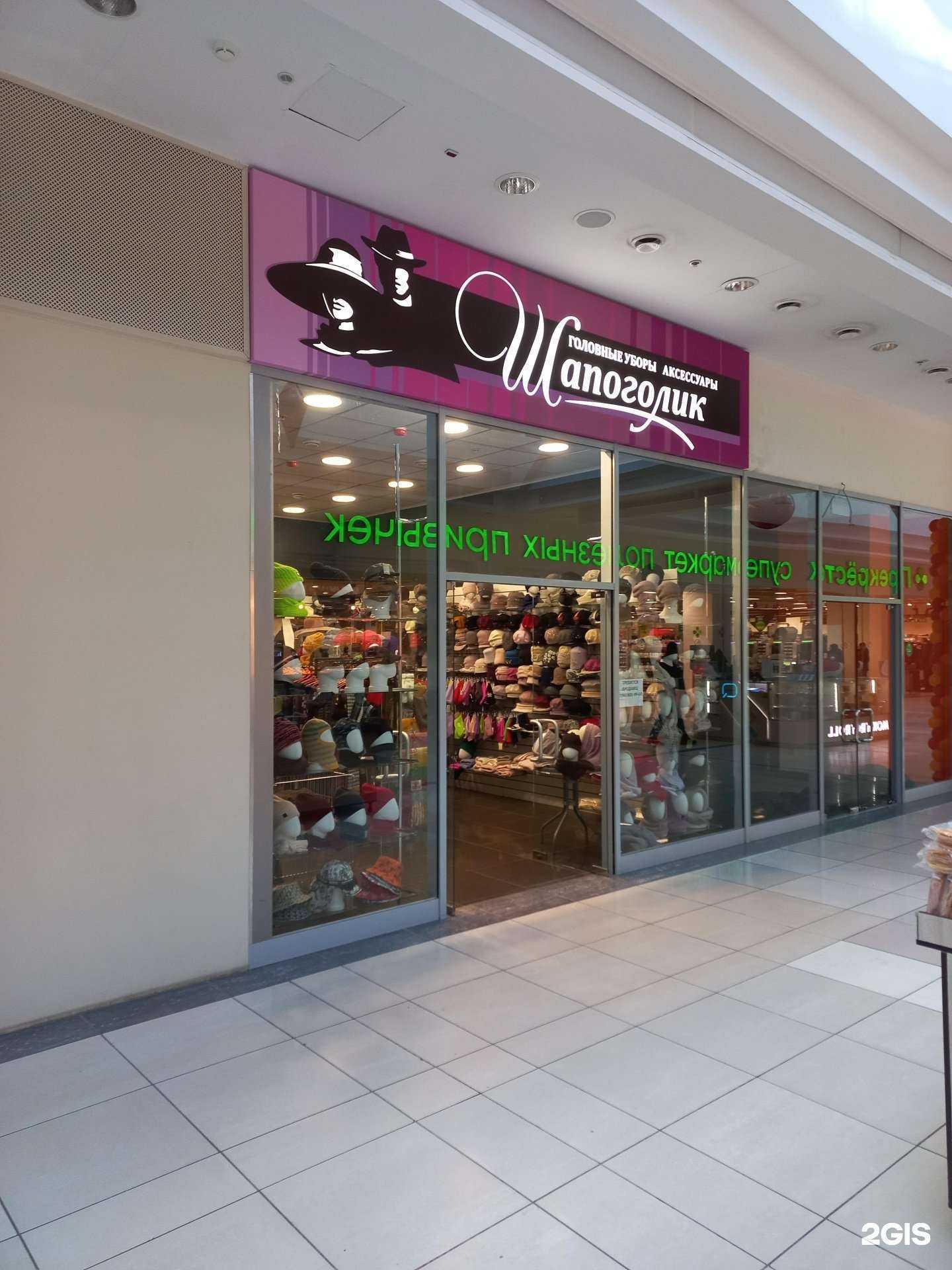 Отзывы на компанию Шапоголик в Самаре c фото