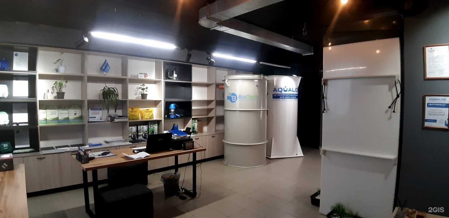 Отзывы на компанию Инженерные решения в г. Ижевск c фото