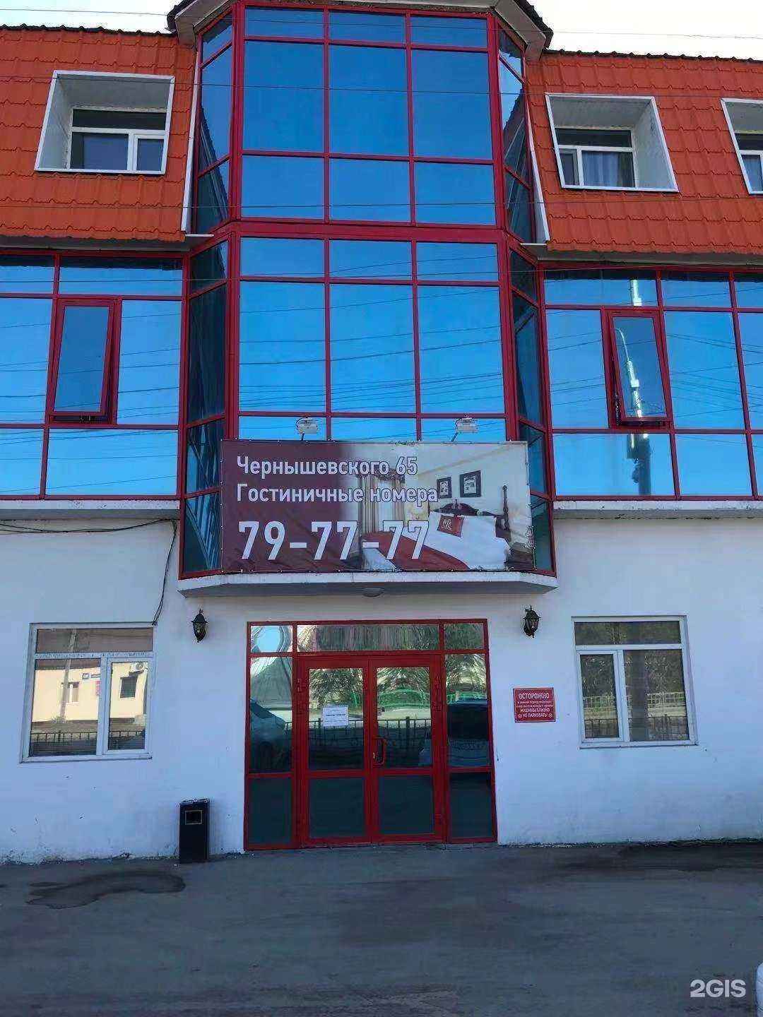 Отзывы на компанию Санья в Якутске c фото - фотография 2 из 2