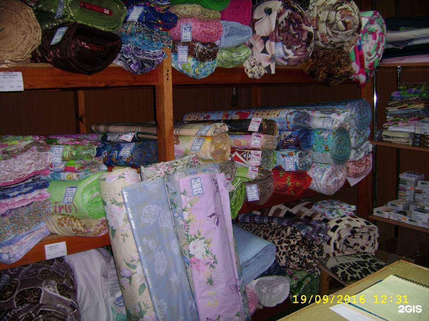 Отзывы на компанию Русские бязи в г. Новокузнецк c фото