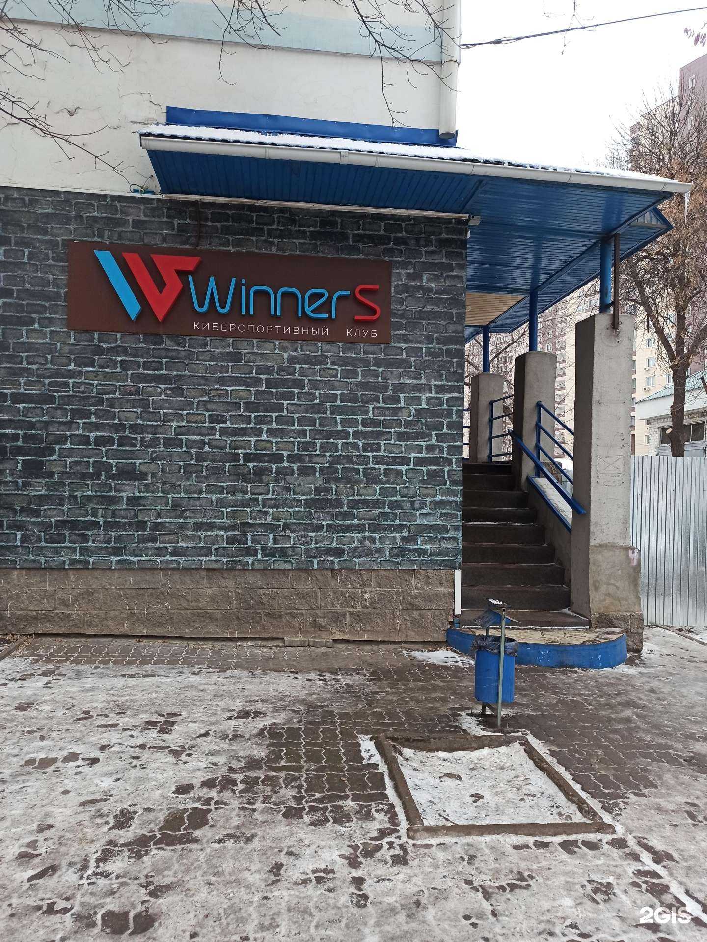 Отзывы на компанию WinnerS в Уфе c фото