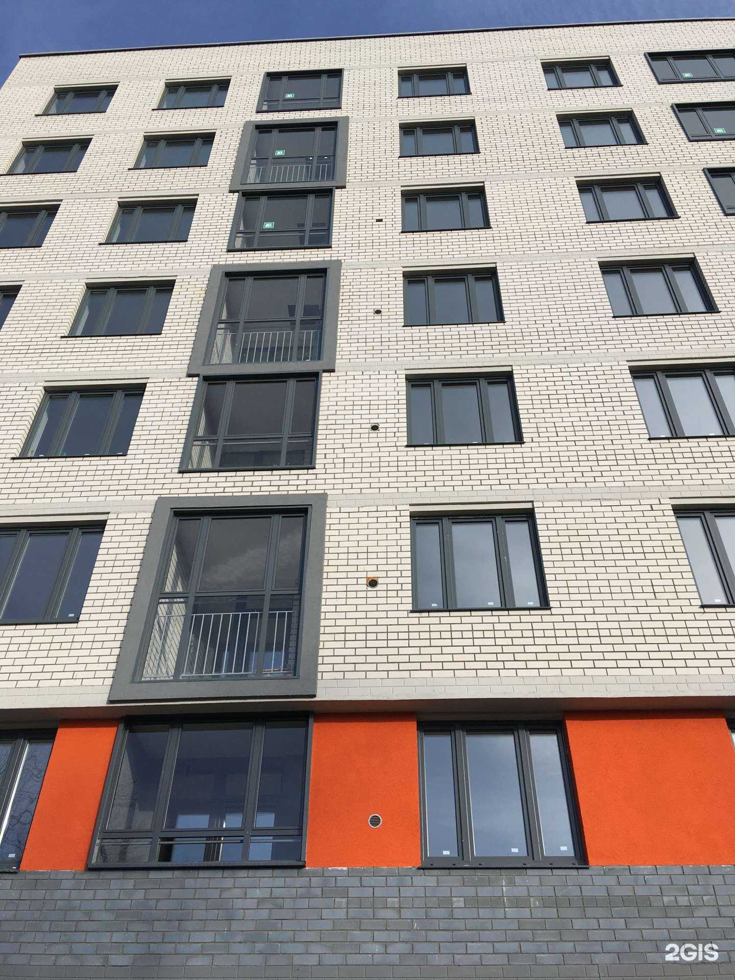 Отзывы на компанию Детки Непоседки в Екатеринбурге c фото - фотография 2 из 2