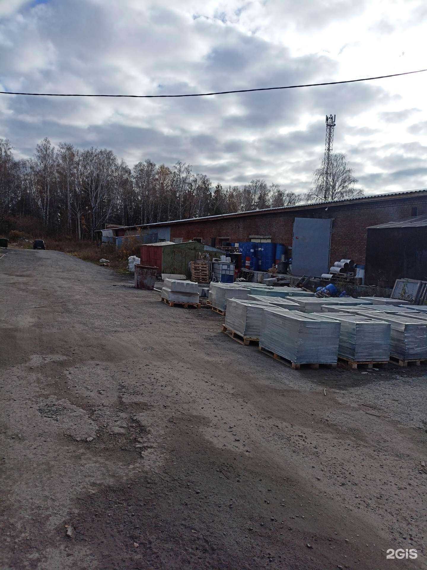 Отзывы на компанию Tongo в Новосибирске c фото