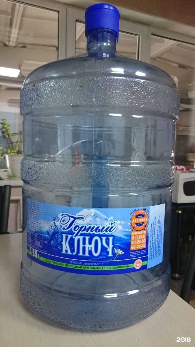 Отзывы на компанию Горный ключ в Новокузнецке c фото