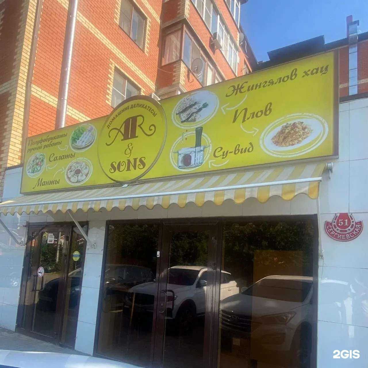 Отзывы на компанию Вкусно Полезно в Краснодаре c фото