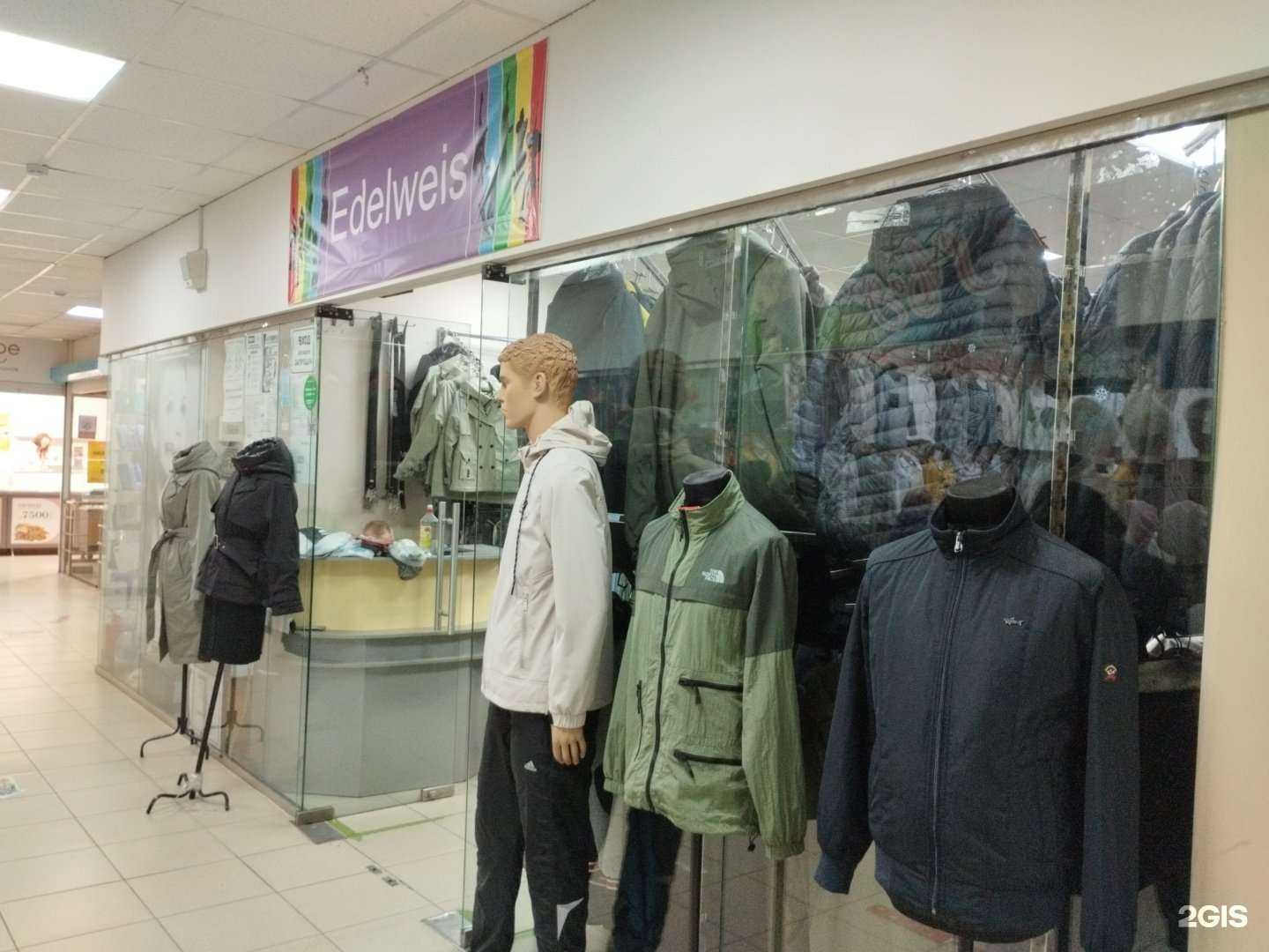 Отзывы на компанию Edelweis в г. Первоуральск c фото