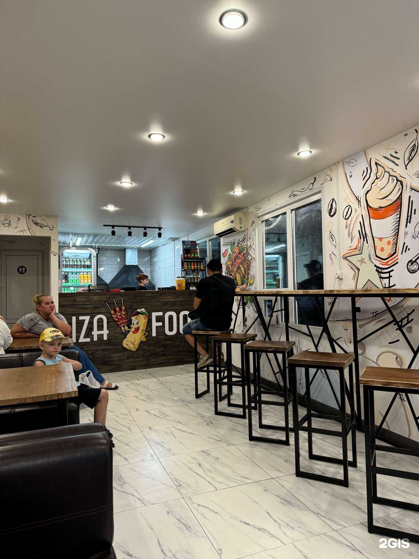 Отзывы на компанию Iza food в Пензе c фото