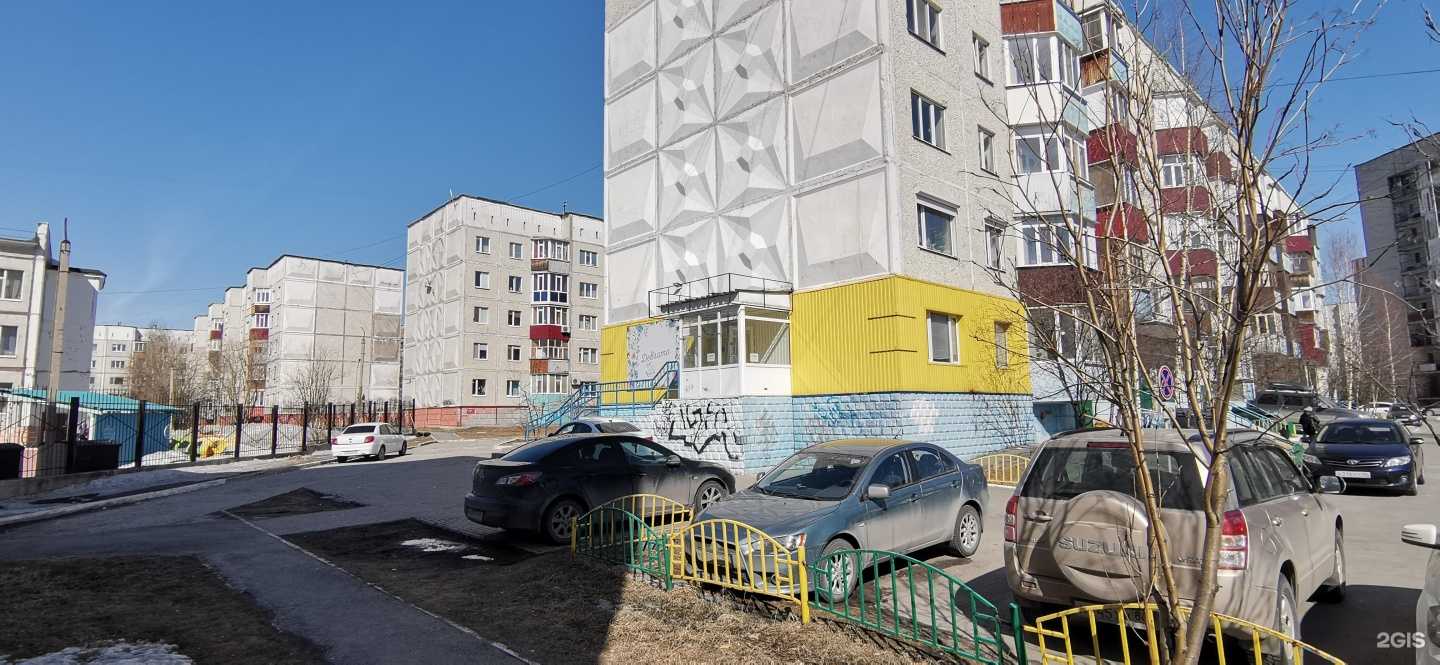 Отзывы на компанию Apart Hotel в Сургуте c фото - фотография 2 из 2