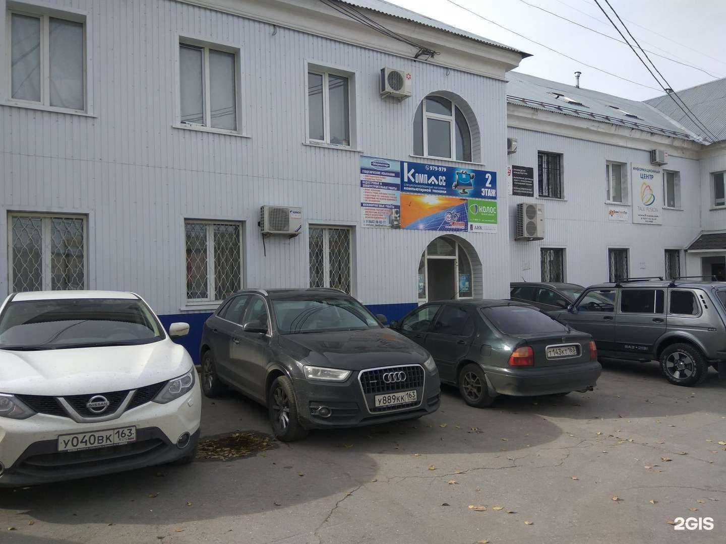 Отзывы на компанию ЧиллHub в Тольятти c фото - фотография 2 из 2