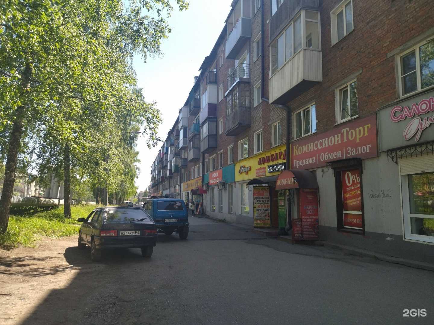 Отзывы на компанию Светлая память в Прокопьевске c фото - фотография 2 из 2