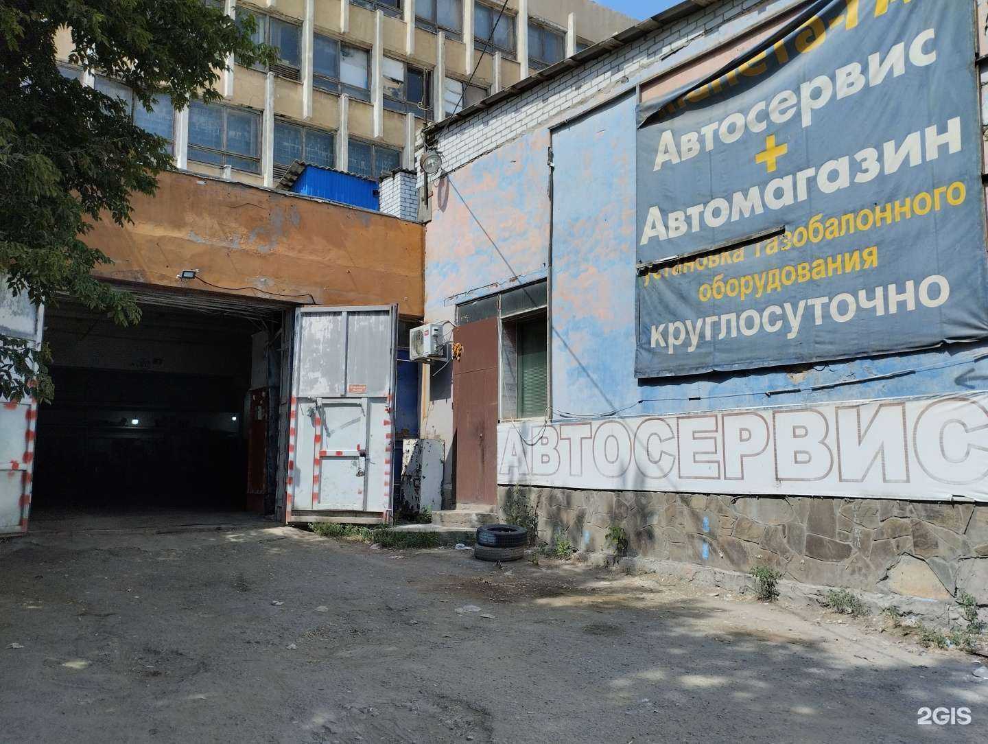 Отзывы на компанию Автостандарт в Волгограде c фото