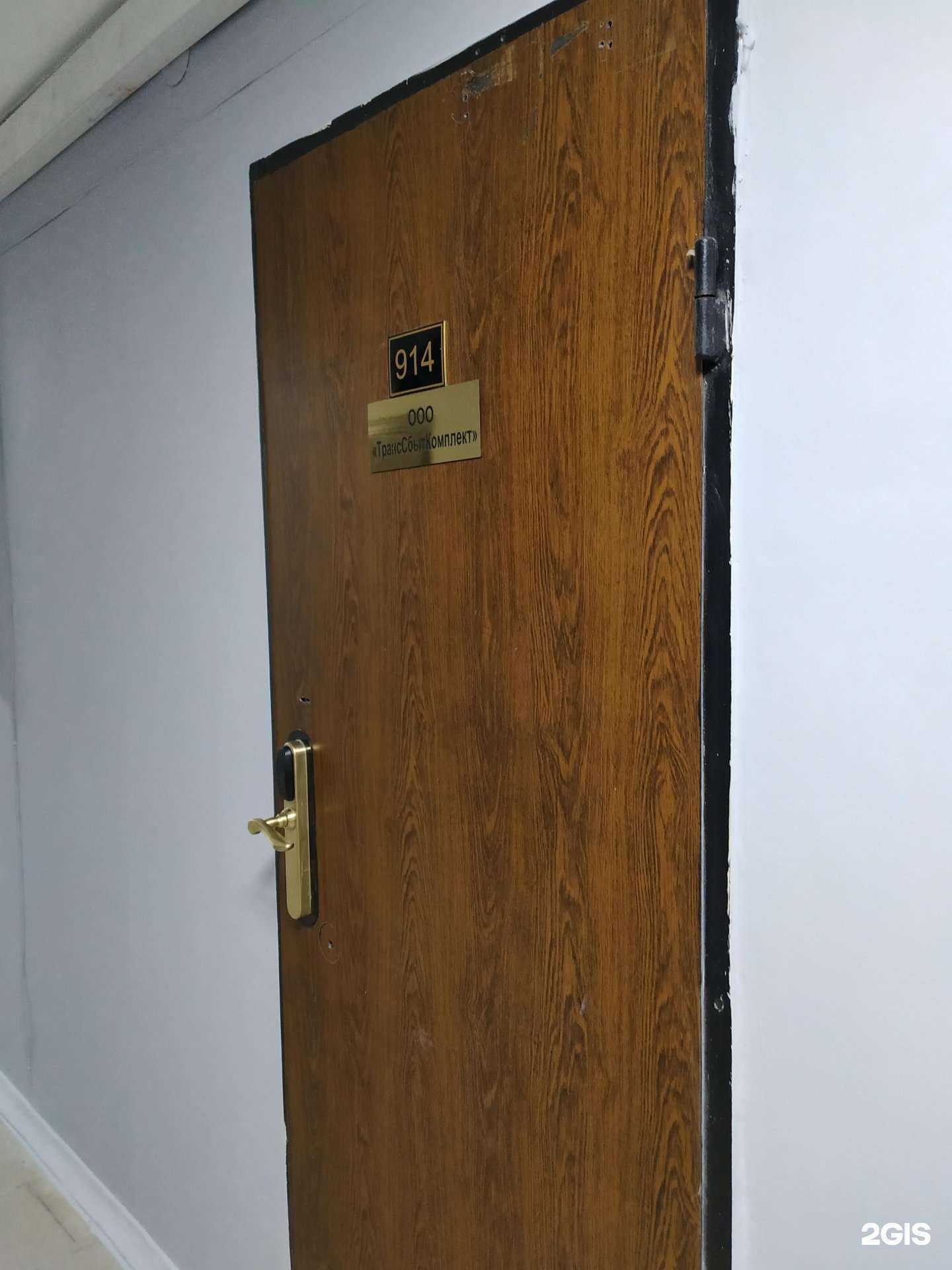 Отзывы на компанию ТрансСбытКомплект в Челябинске c фото