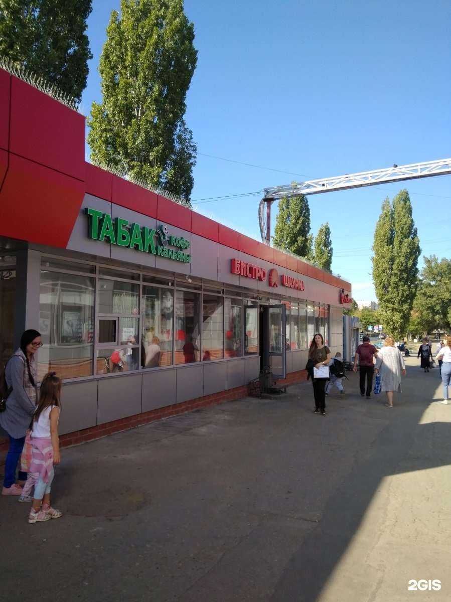 Отзывы на компанию МегаФон-Yota в Саратове c фото - фотография 2 из 2