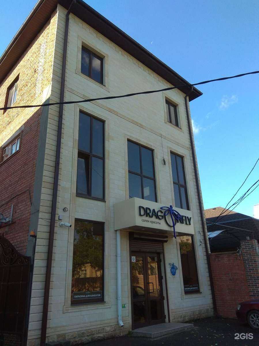 Отзывы на компанию Dragonfly в Краснодаре c фото - фотография 2 из 2