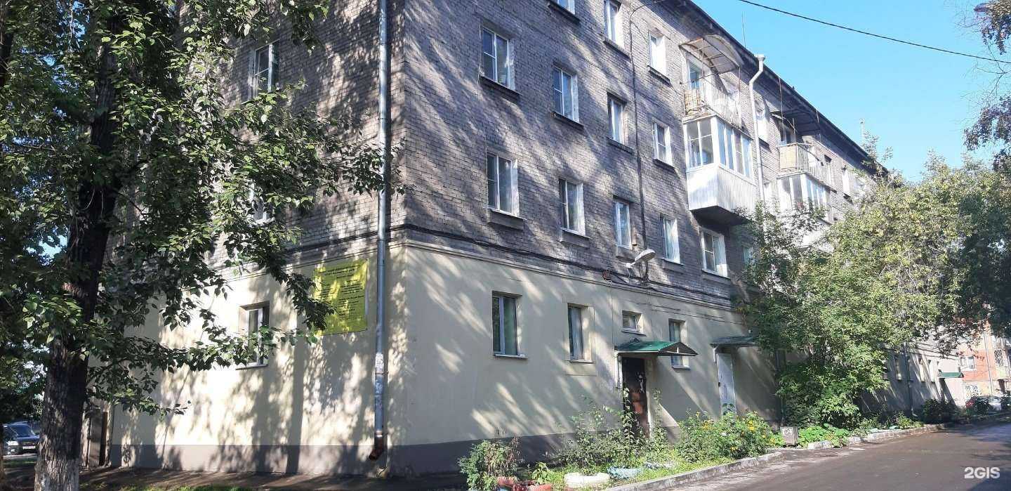 Отзывы на компанию Домклик в Иркутске c фото