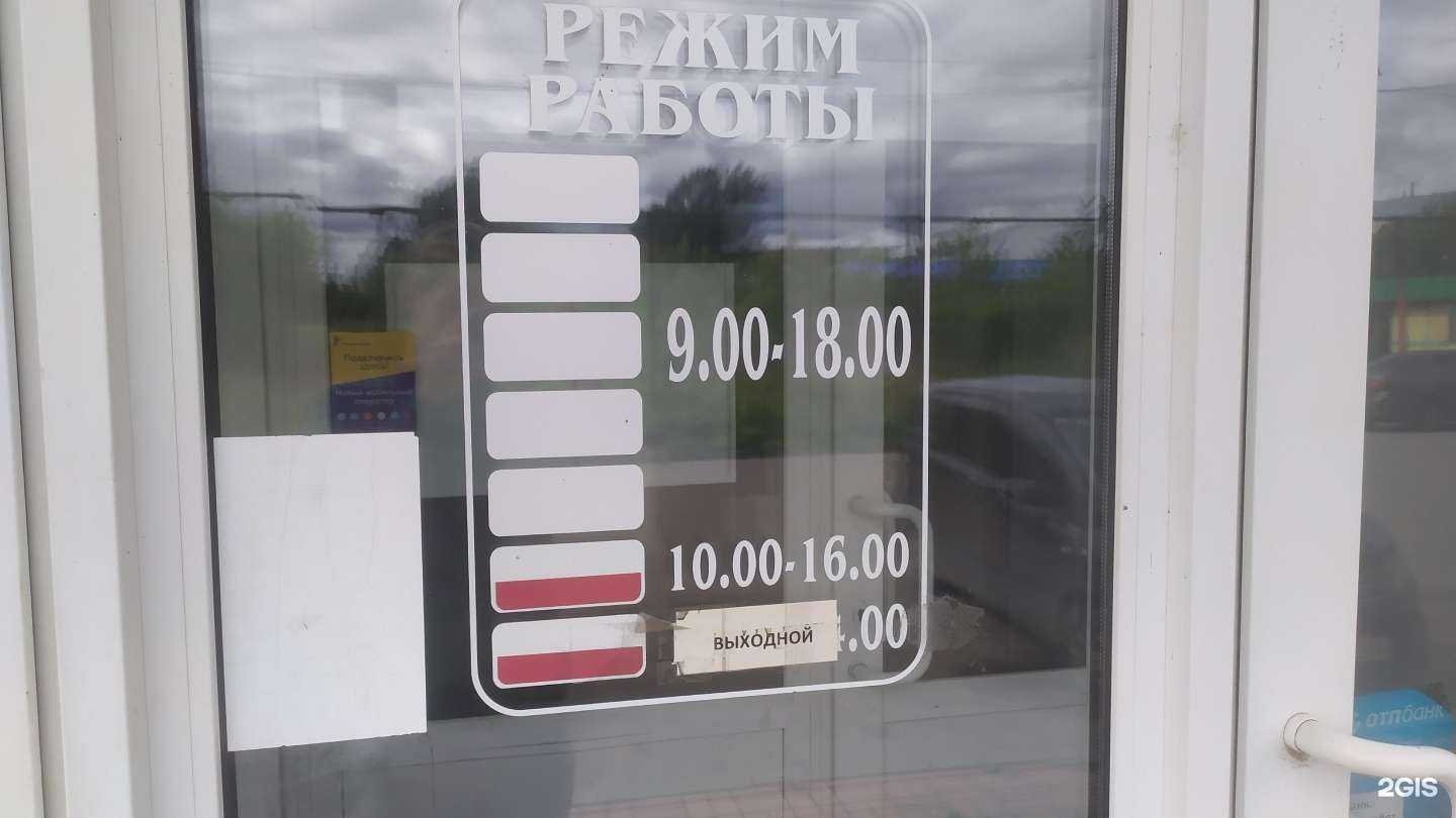 Отзывы на компанию Охота и рыбалка, магазин в г. Мариинск c фото