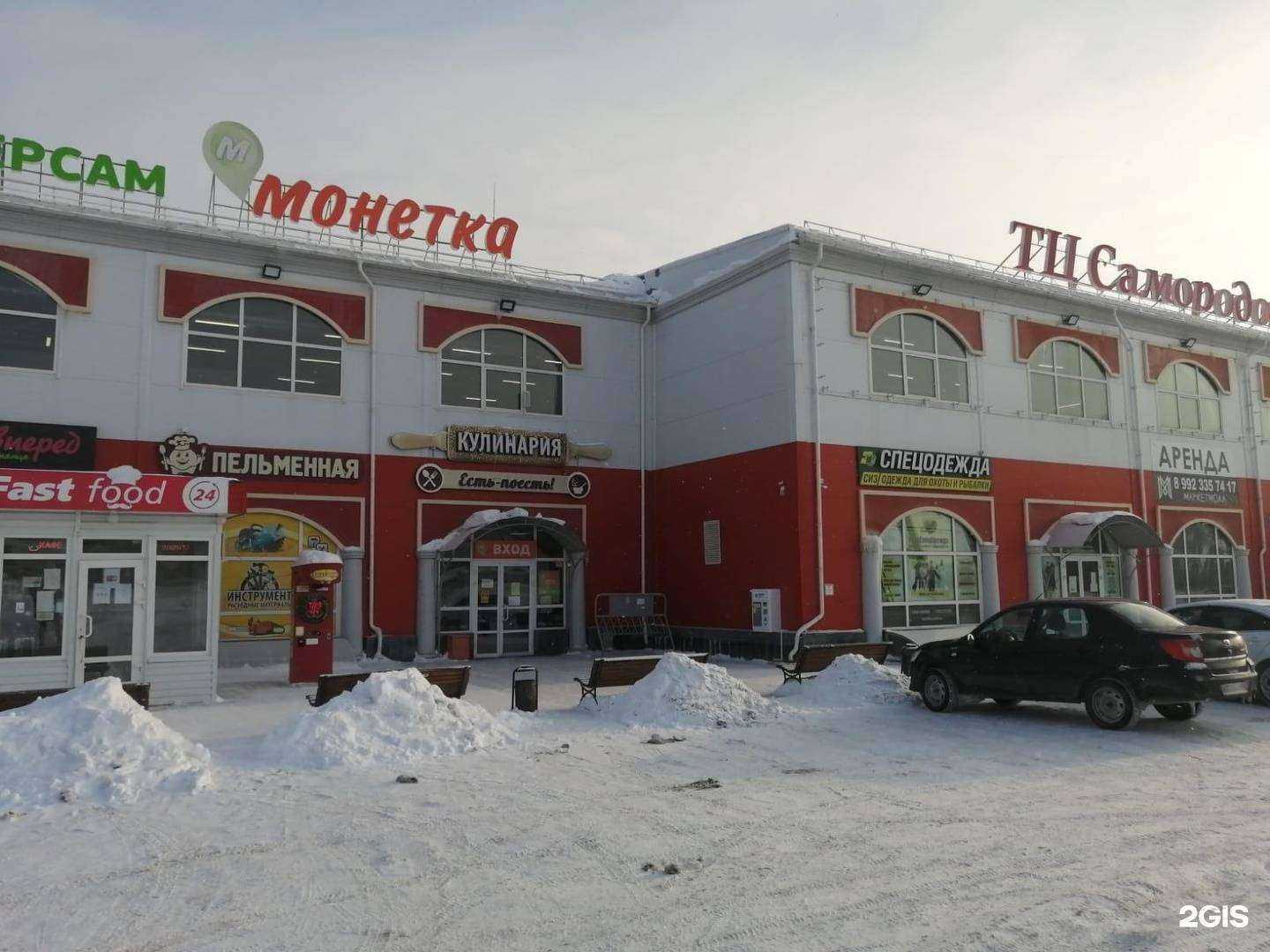 Отзывы на компанию Есть-поесть в Каменске-Уральском c фото