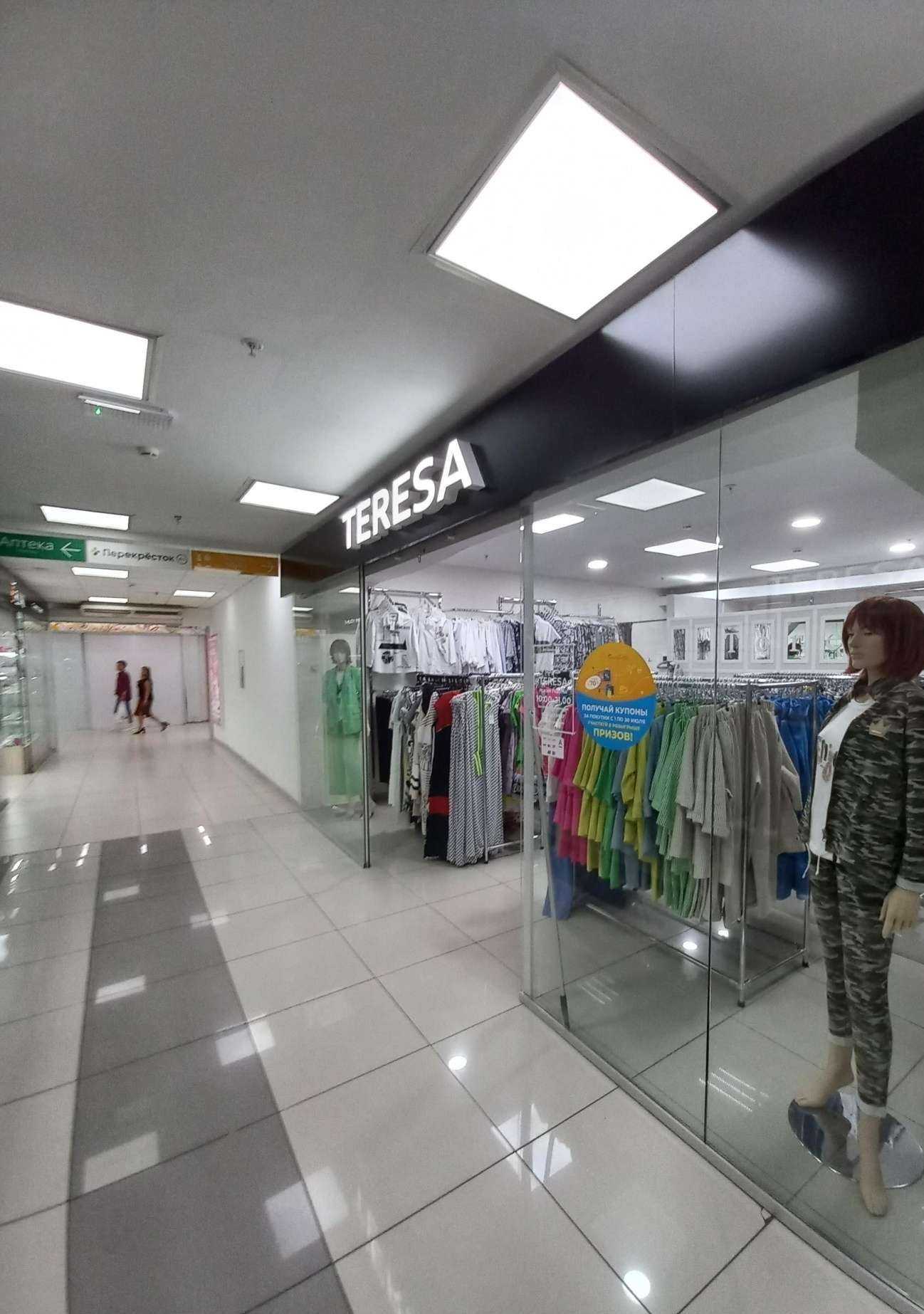 Отзывы на компанию Teresa в Сочи c фото