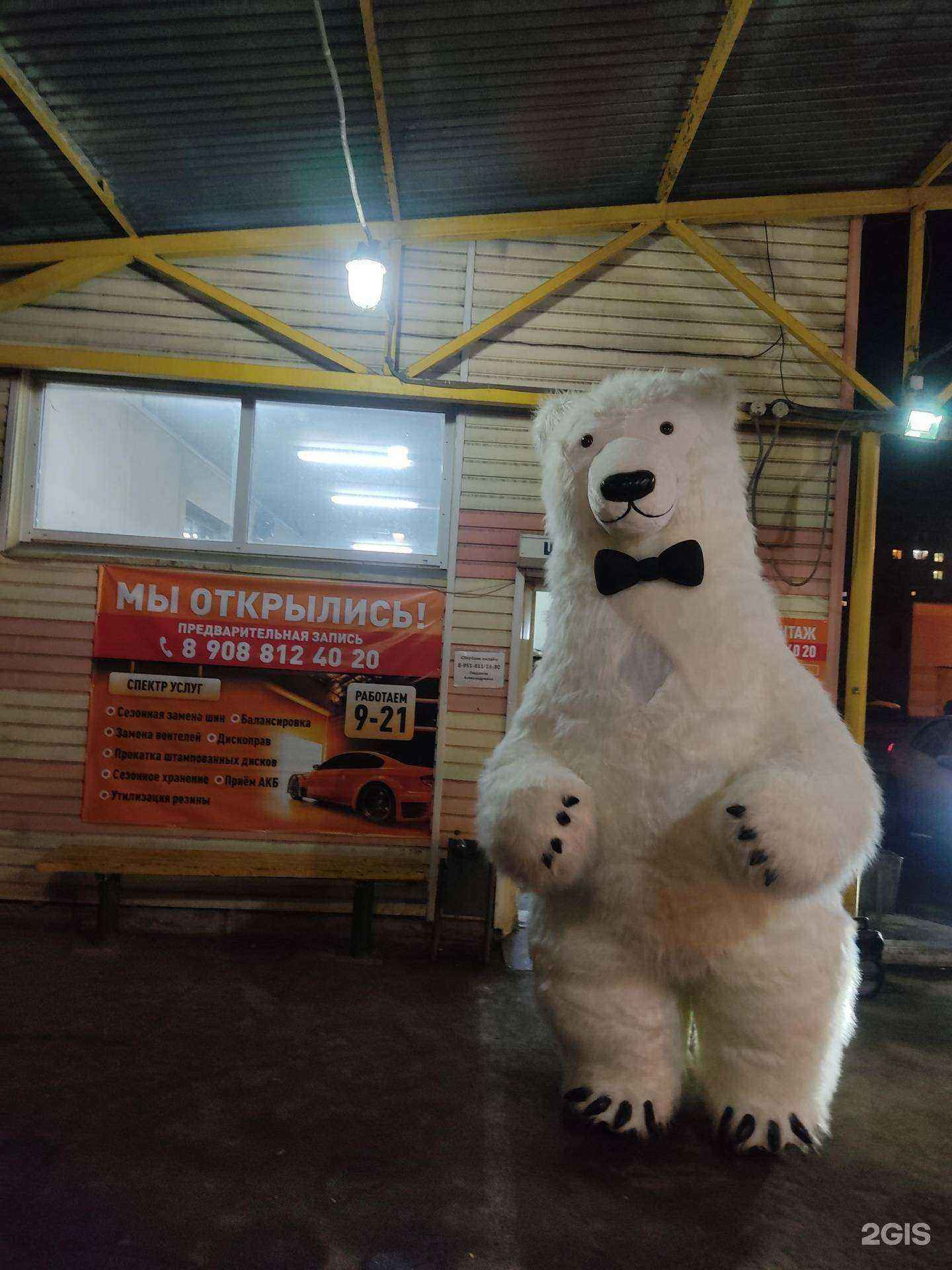 Отзывы на компанию Emal в Челябинске c фото