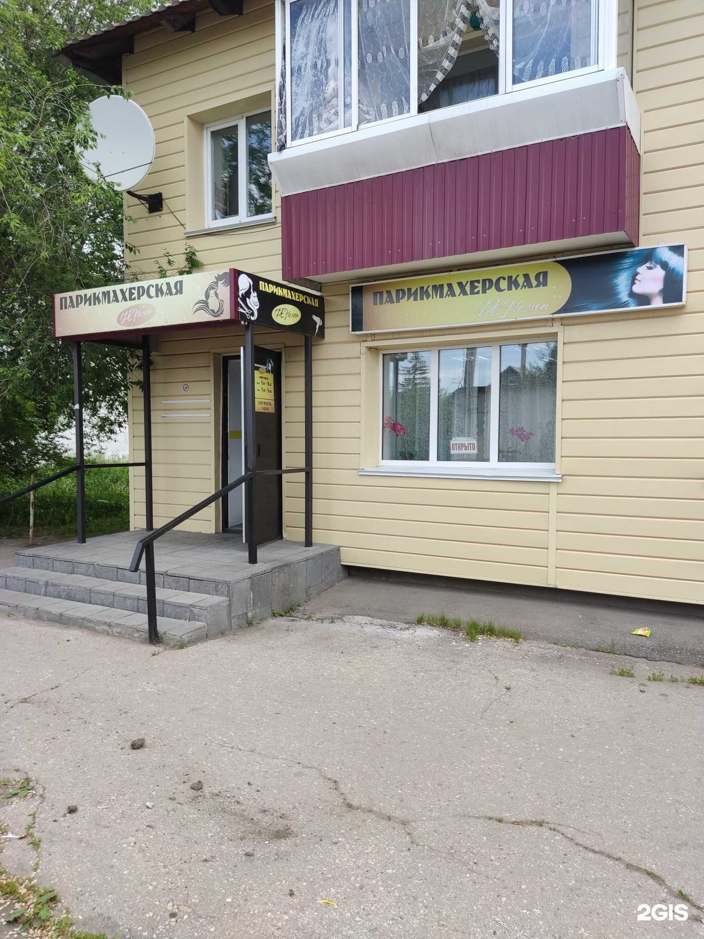 Отзывы на компанию Феномен в г. Димитровград c фото