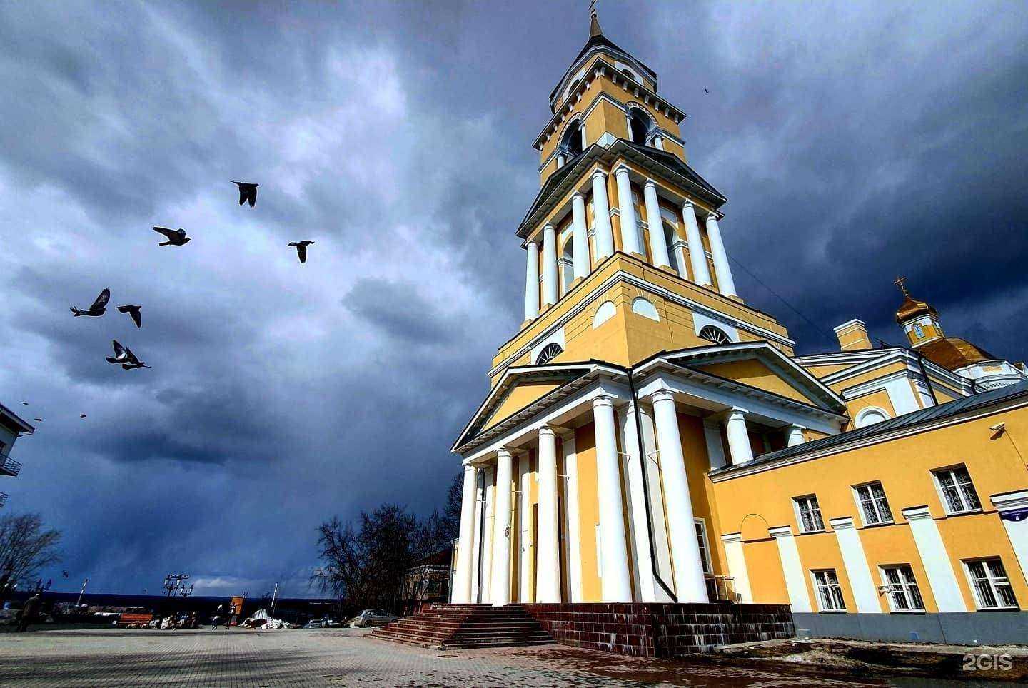 Отзывы на компанию Глобус в Перми c фото