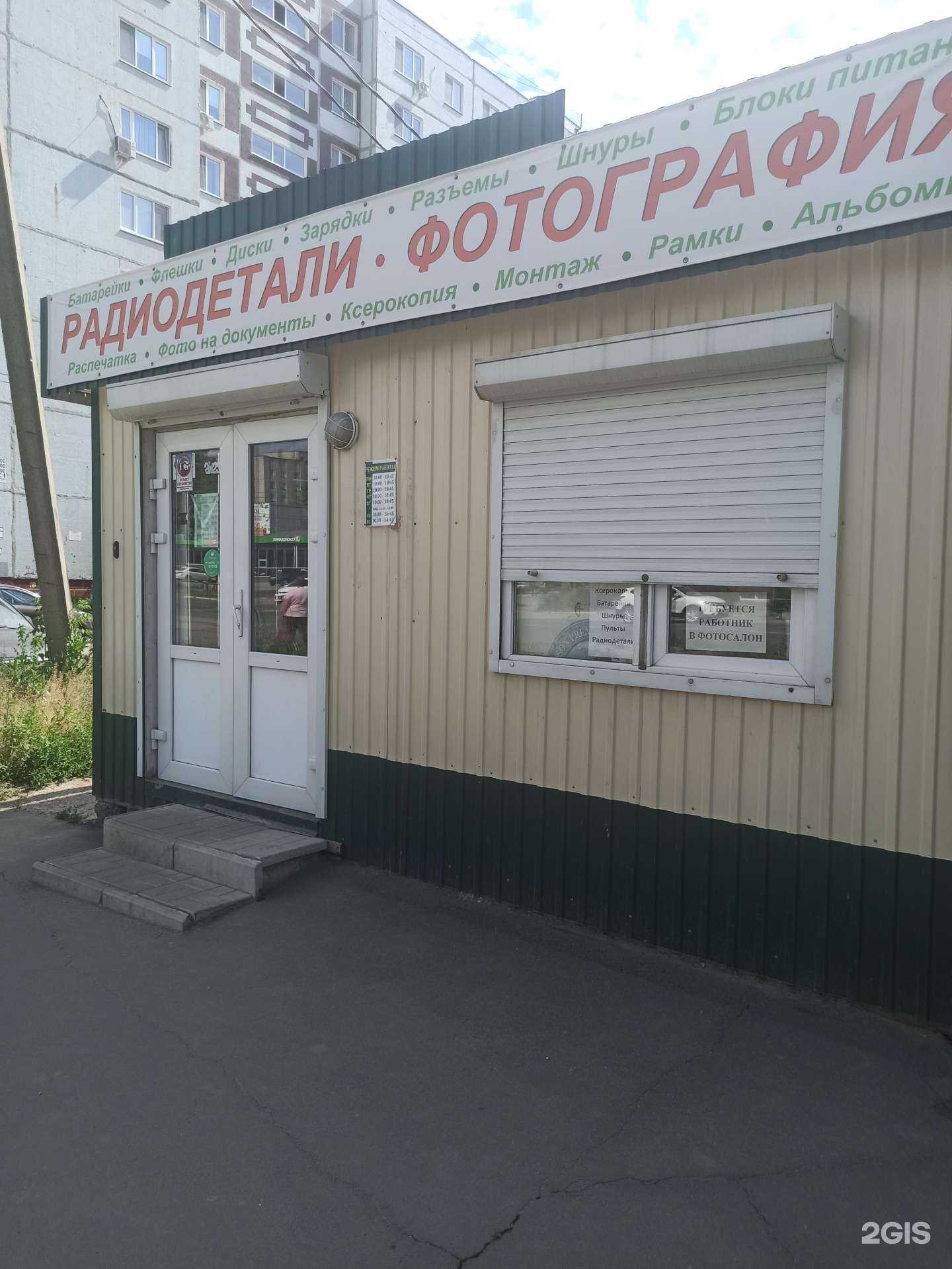 Отзывы на компанию Фотография в г. Балаково c фото