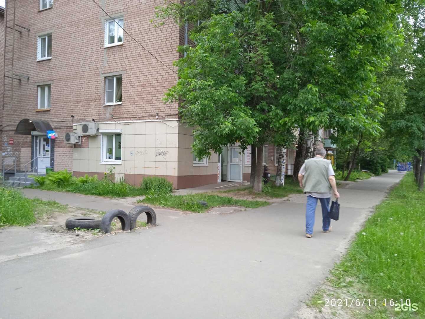 Отзывы на компанию Ми Леди в Ярославле c фото - фотография 2 из 2