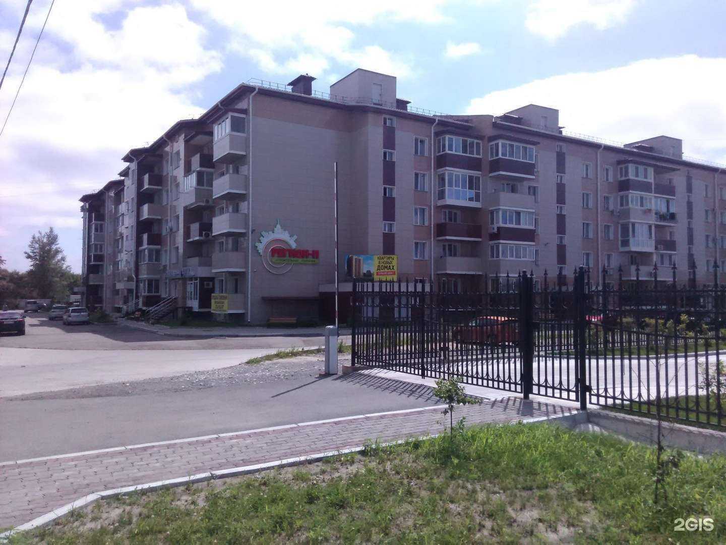 Отзывы на компанию Doсtor Kan в Уссурийске c фото - фотография 2 из 2