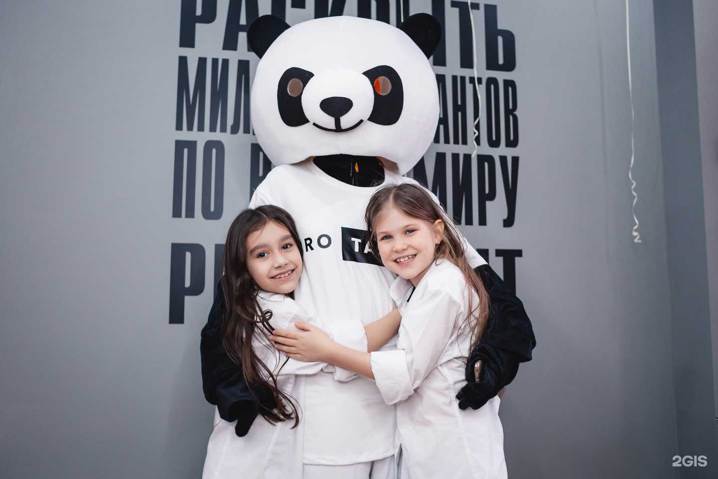 Отзывы на компанию Proталант в г. Курск c фото