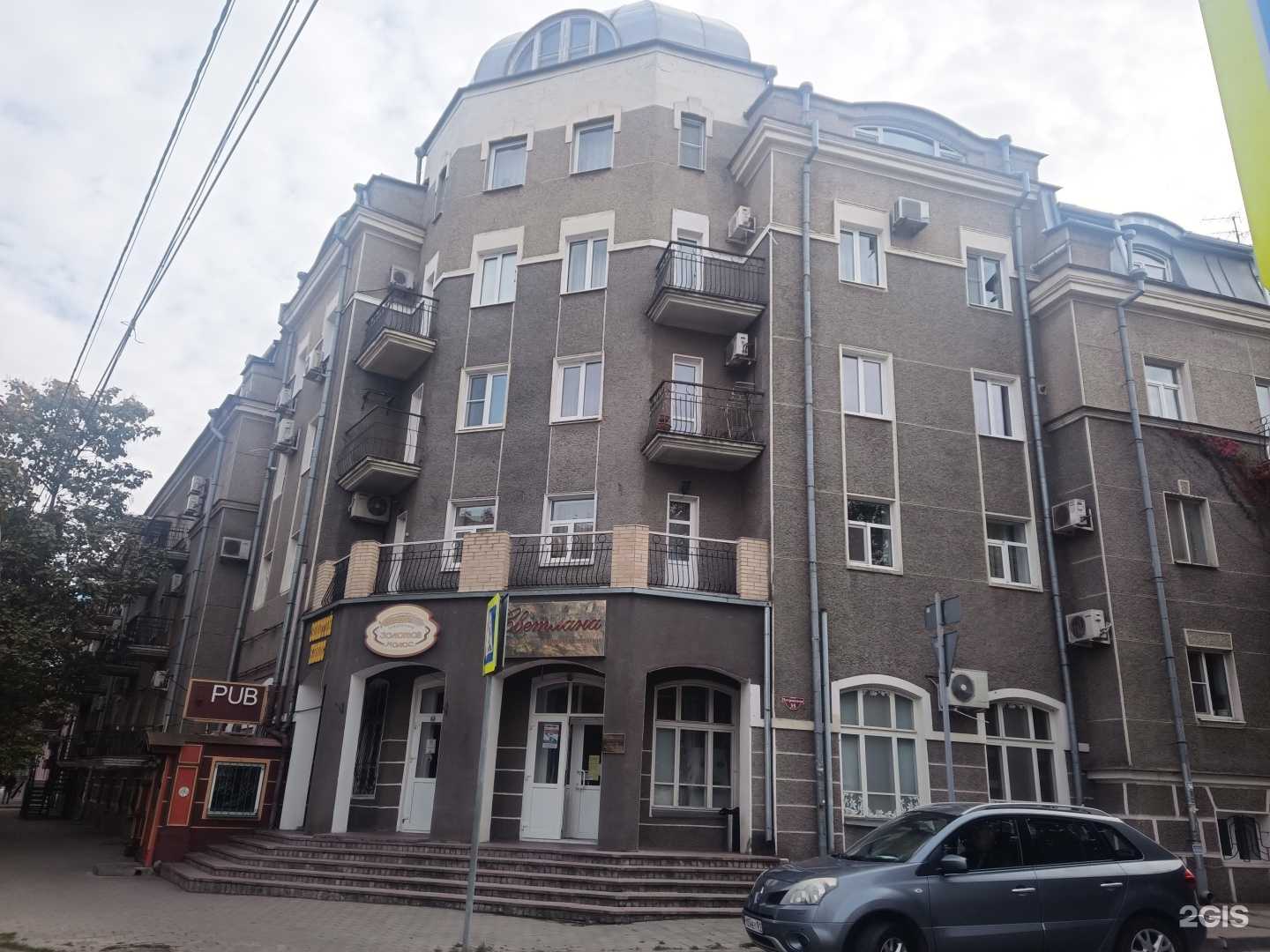 Отзывы на компанию Лис в Таганроге c фото - фотография 2 из 2