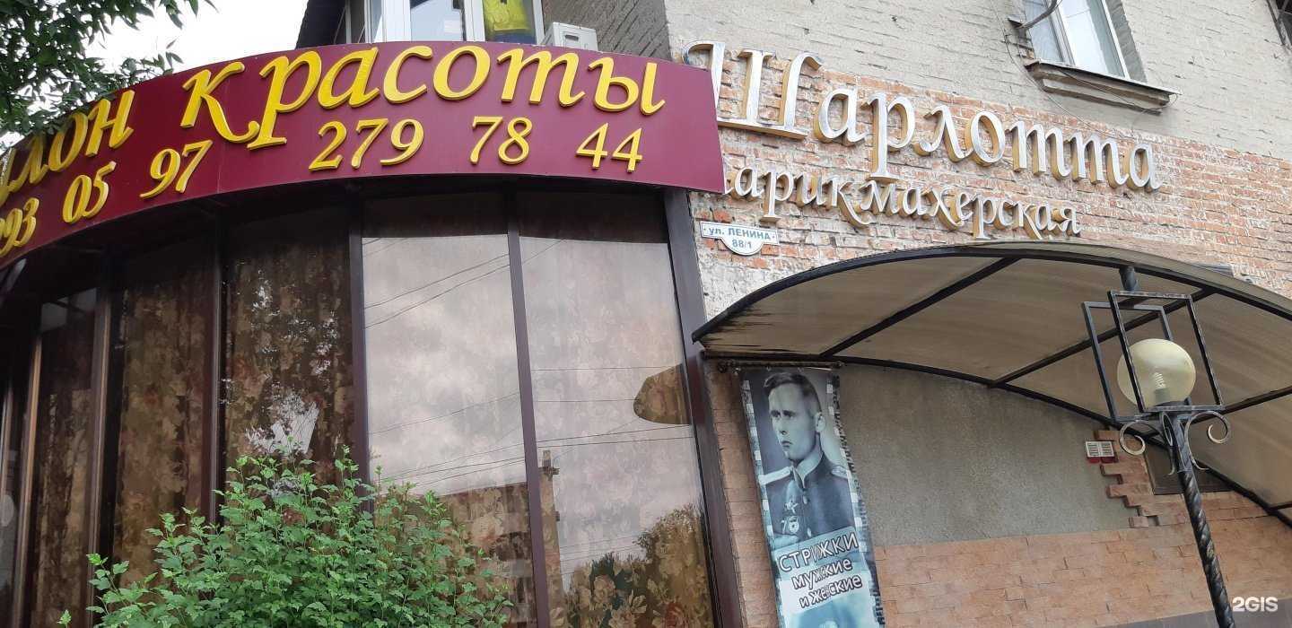 Отзывы на компанию Авто-Стар Юг в Ростове-на-Дону c фото - фотография 2 из 2