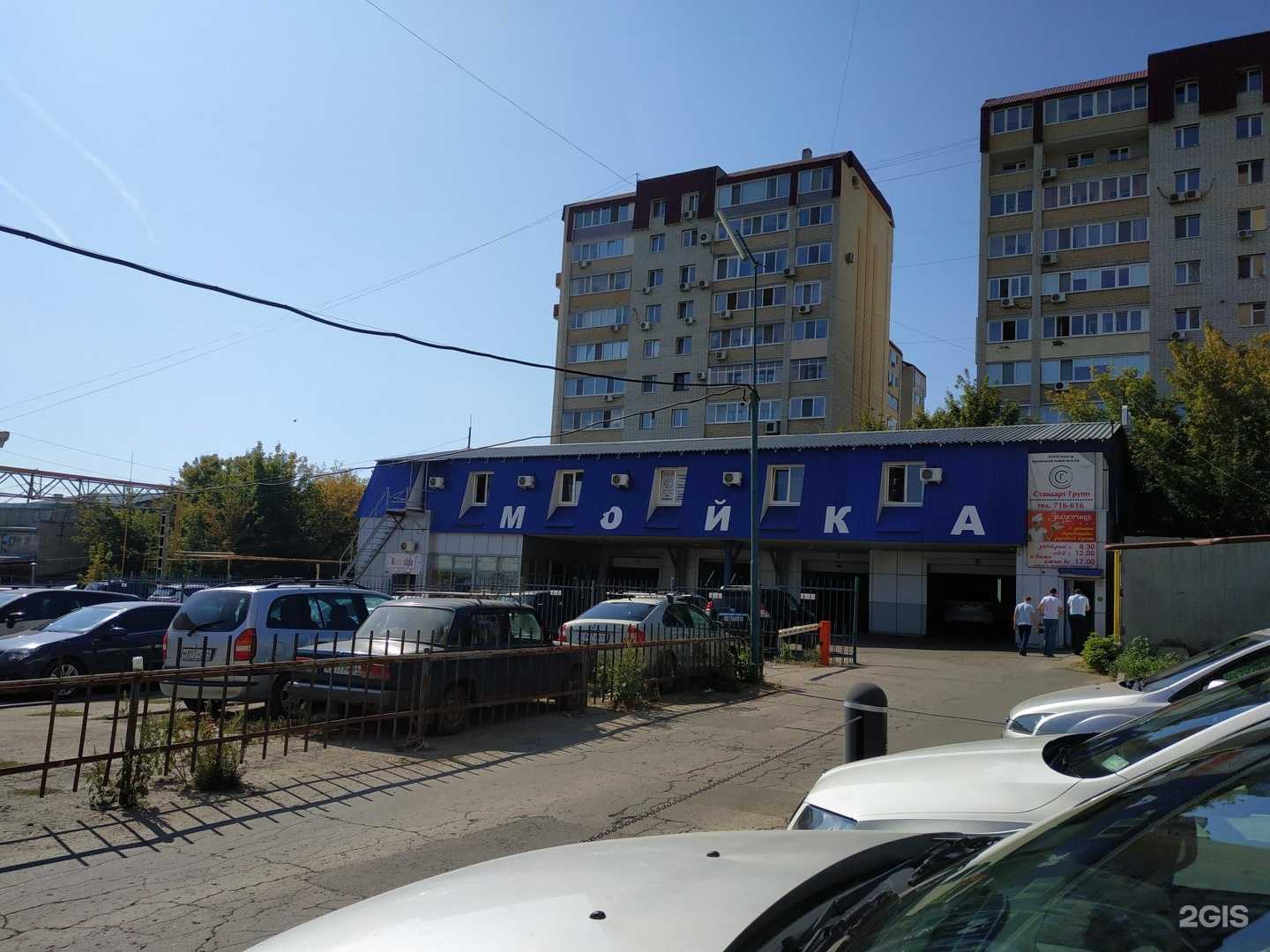 Отзывы на компанию Волгаспецтранс в Саратове c фото - фотография 2 из 2