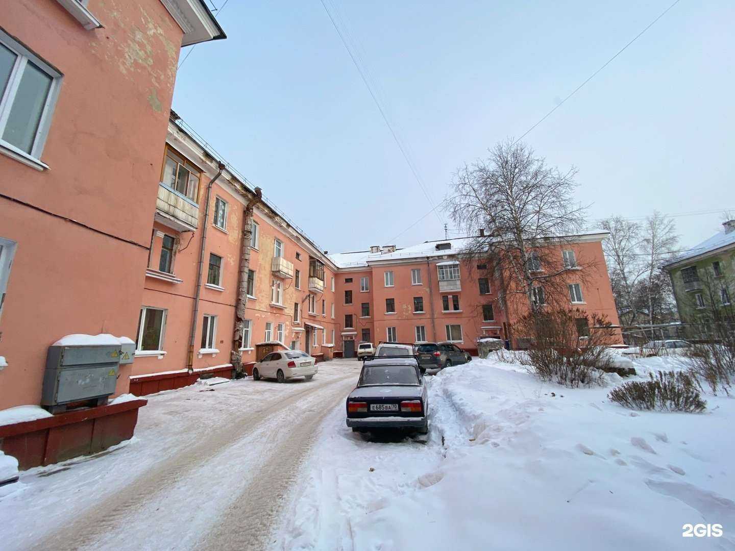 Отзывы на компанию Сткм-аудит в Северске c фото - фотография 2 из 2