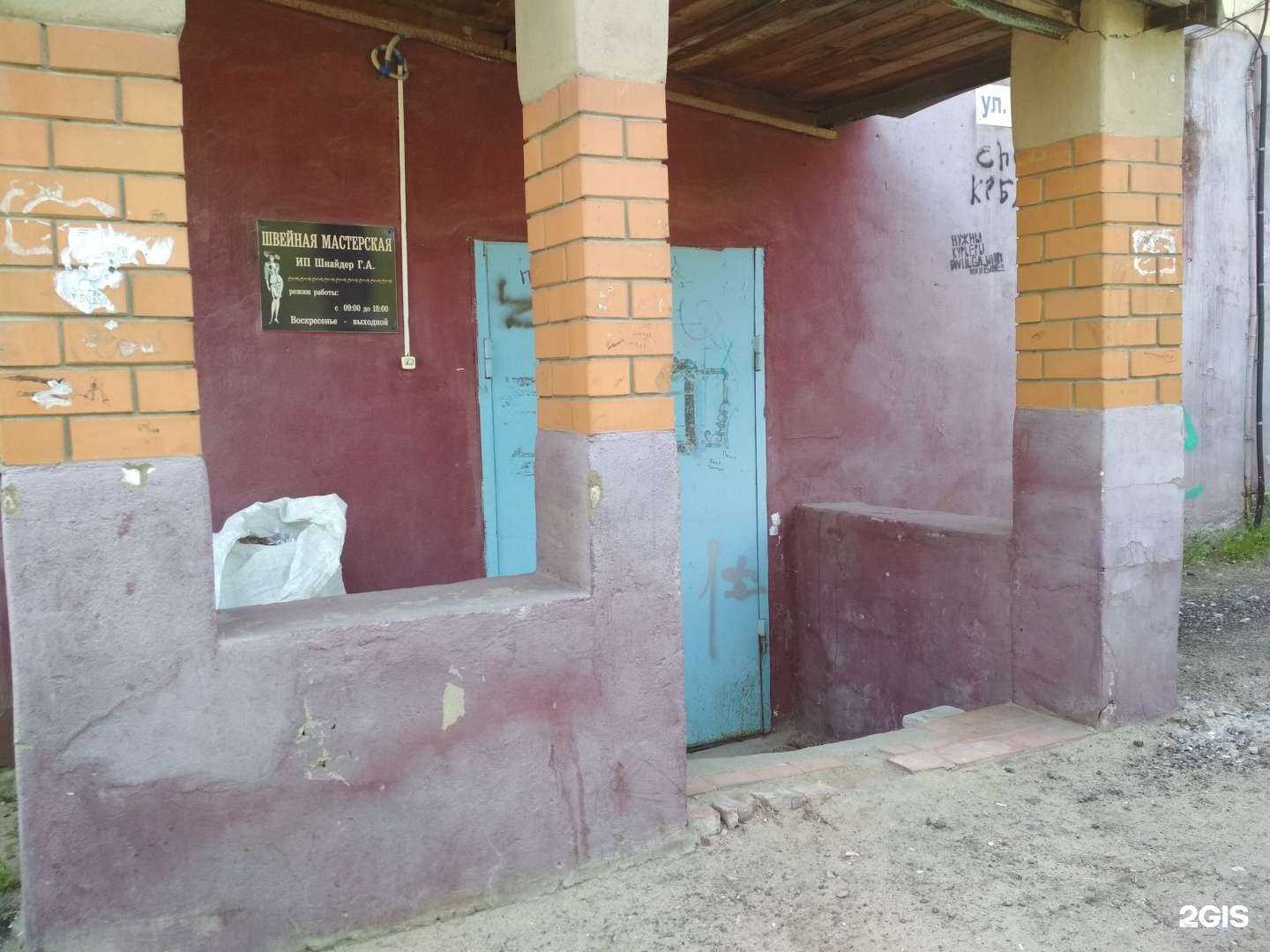 Отзывы на компанию Швейная мастерская оптового пошива в Волгограде c фото