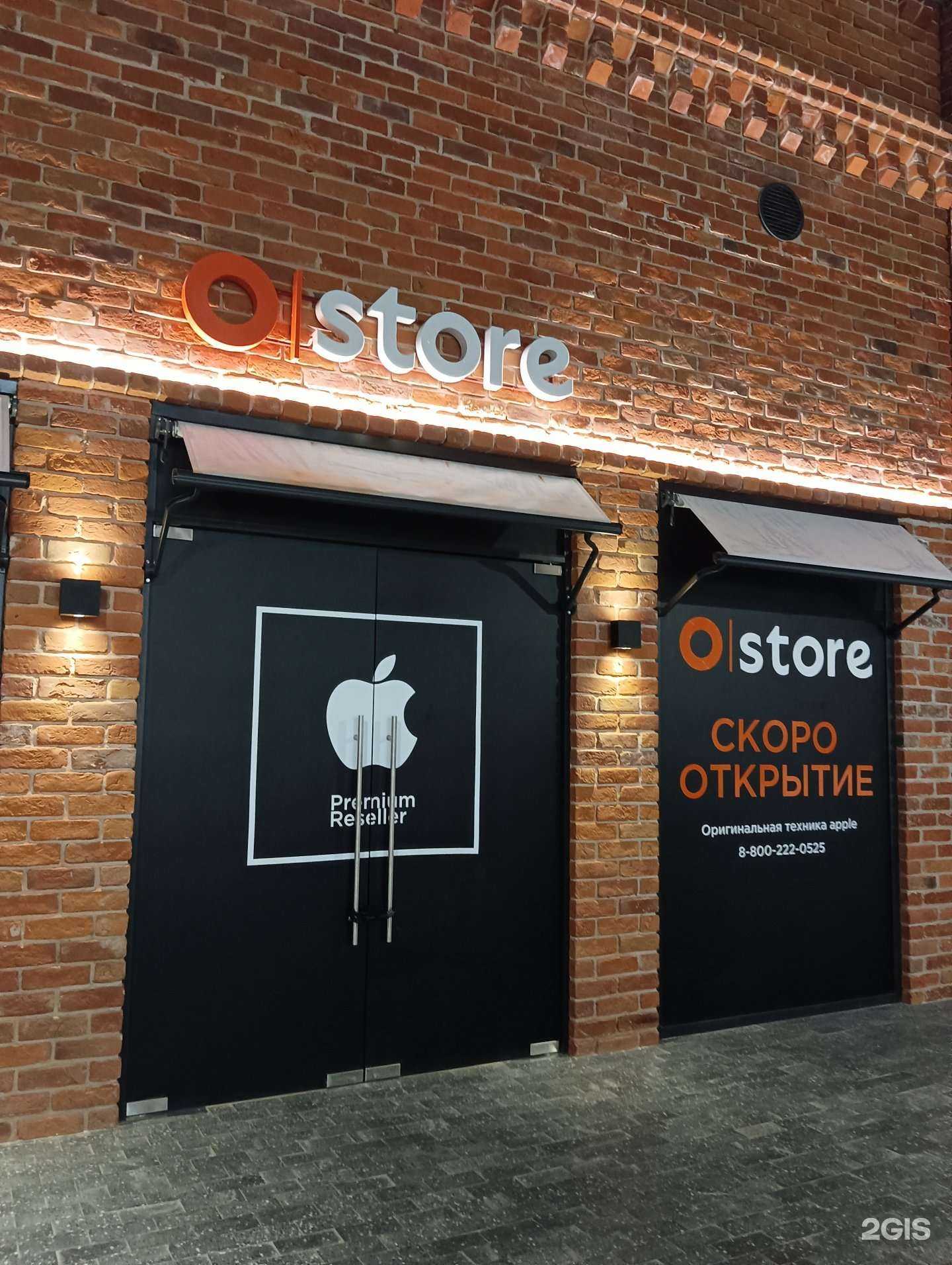 Отзывы на компанию O Store  в г. Казань c фото