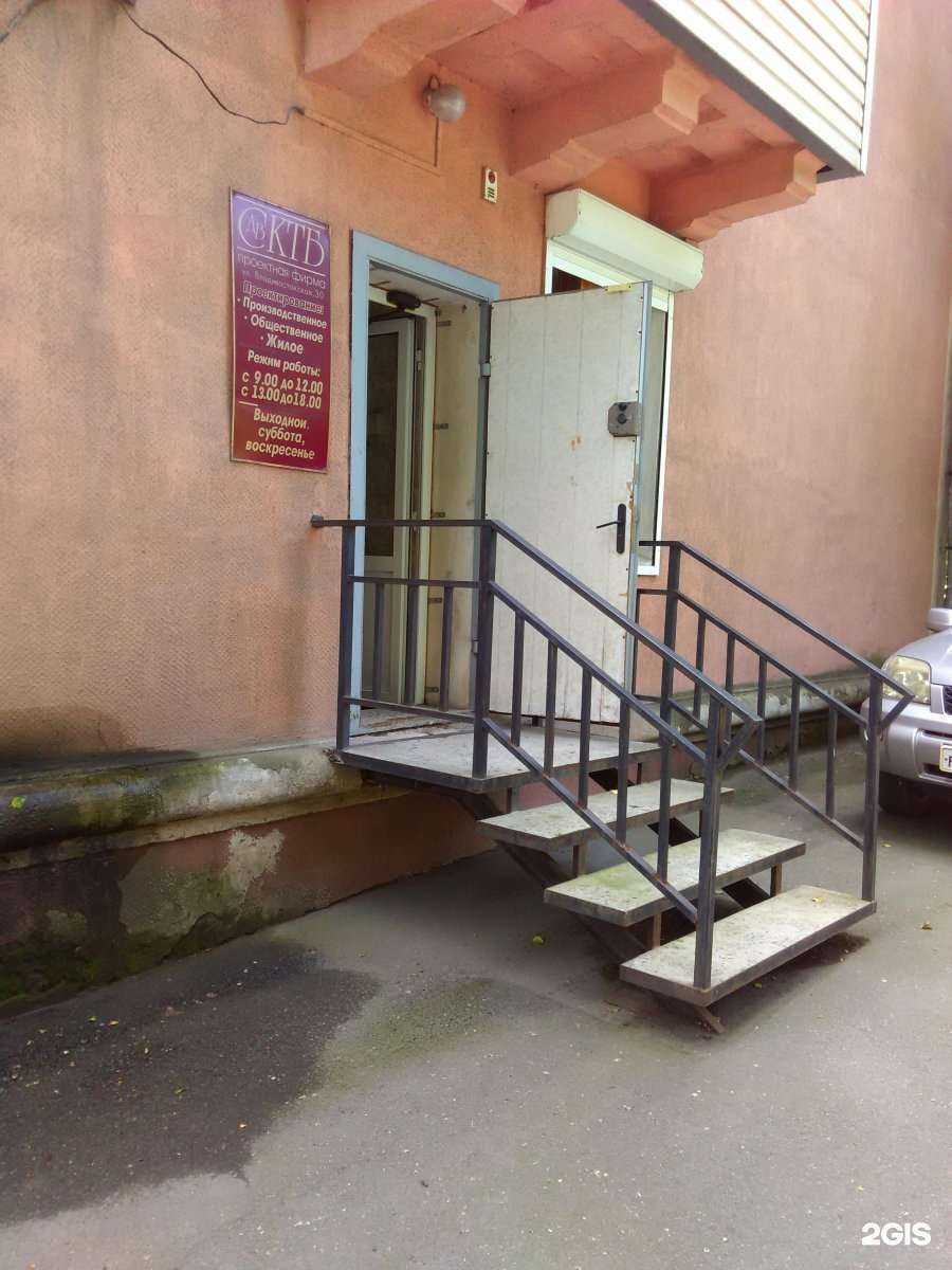 Отзывы на компанию ДВ сктб в г. Находка c фото