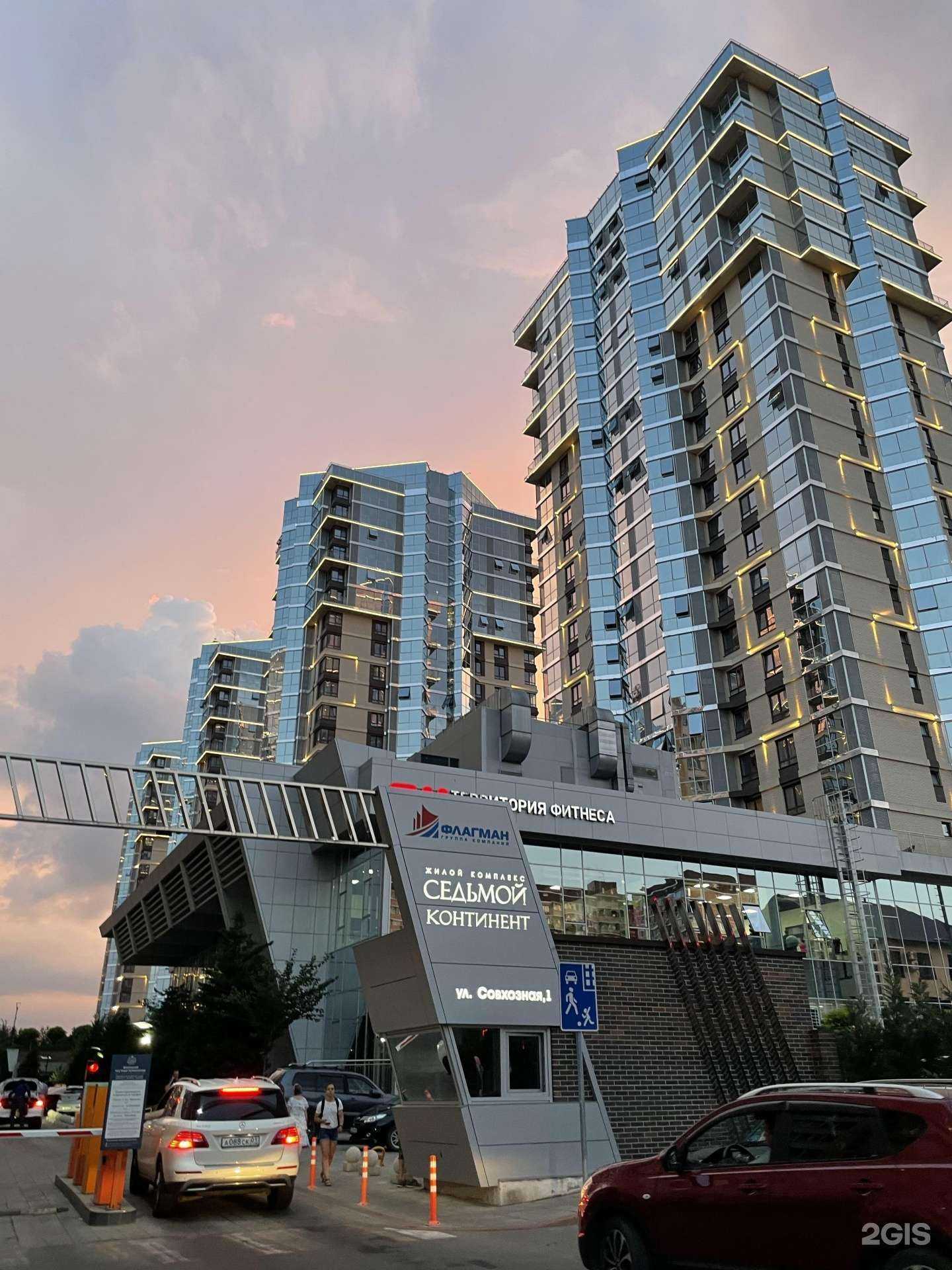 Отзывы на компанию Территория фитнеса в Краснодаре c фото