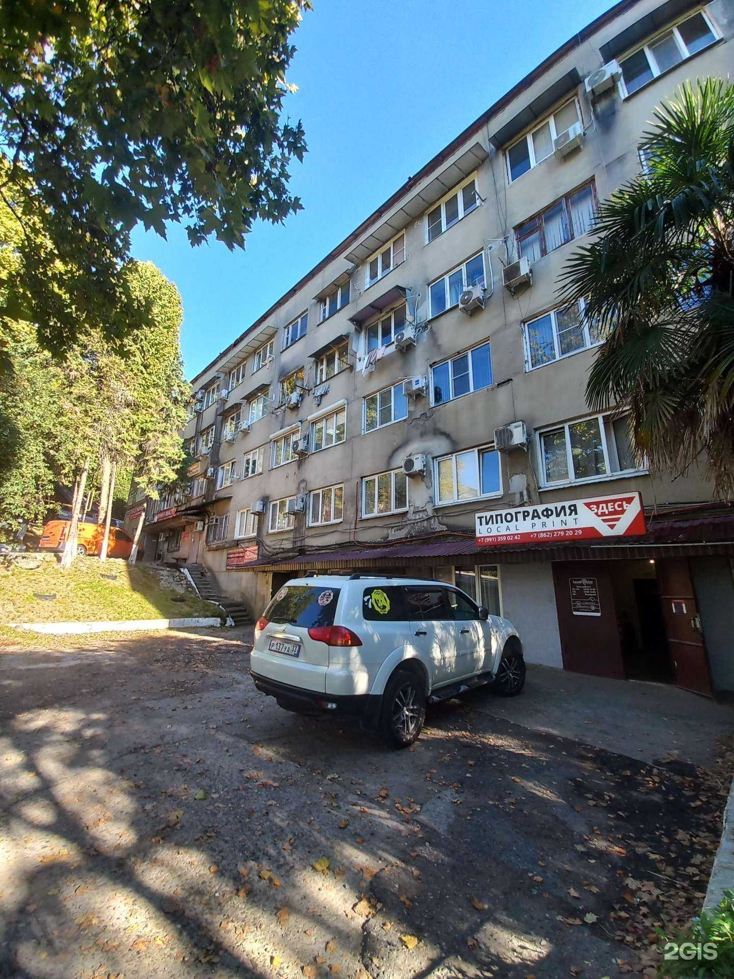 Отзывы на компанию Шоколад в г. Сочи c фото