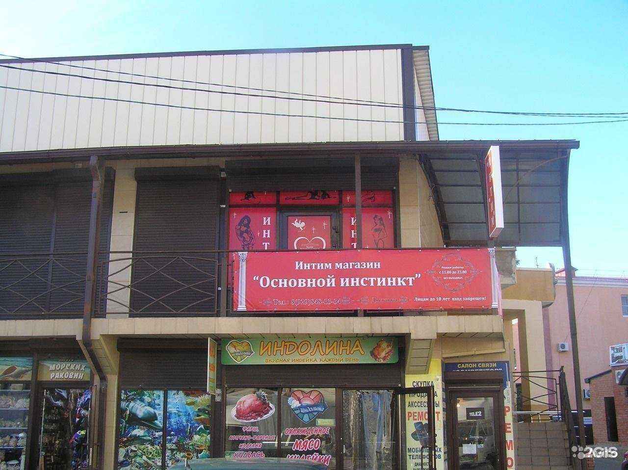 Отзывы на компанию Элос в г. Туапсе c фото