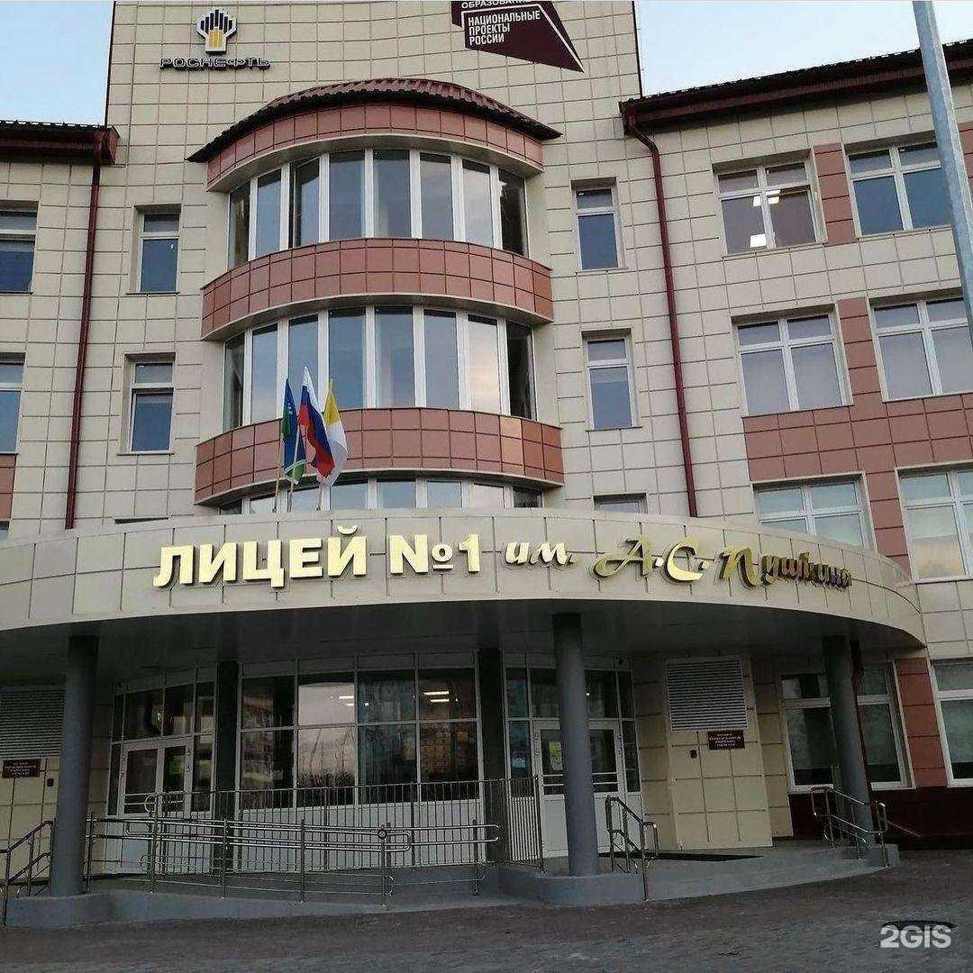 Отзывы на компанию Полиглот в г. Нижневартовск c фото