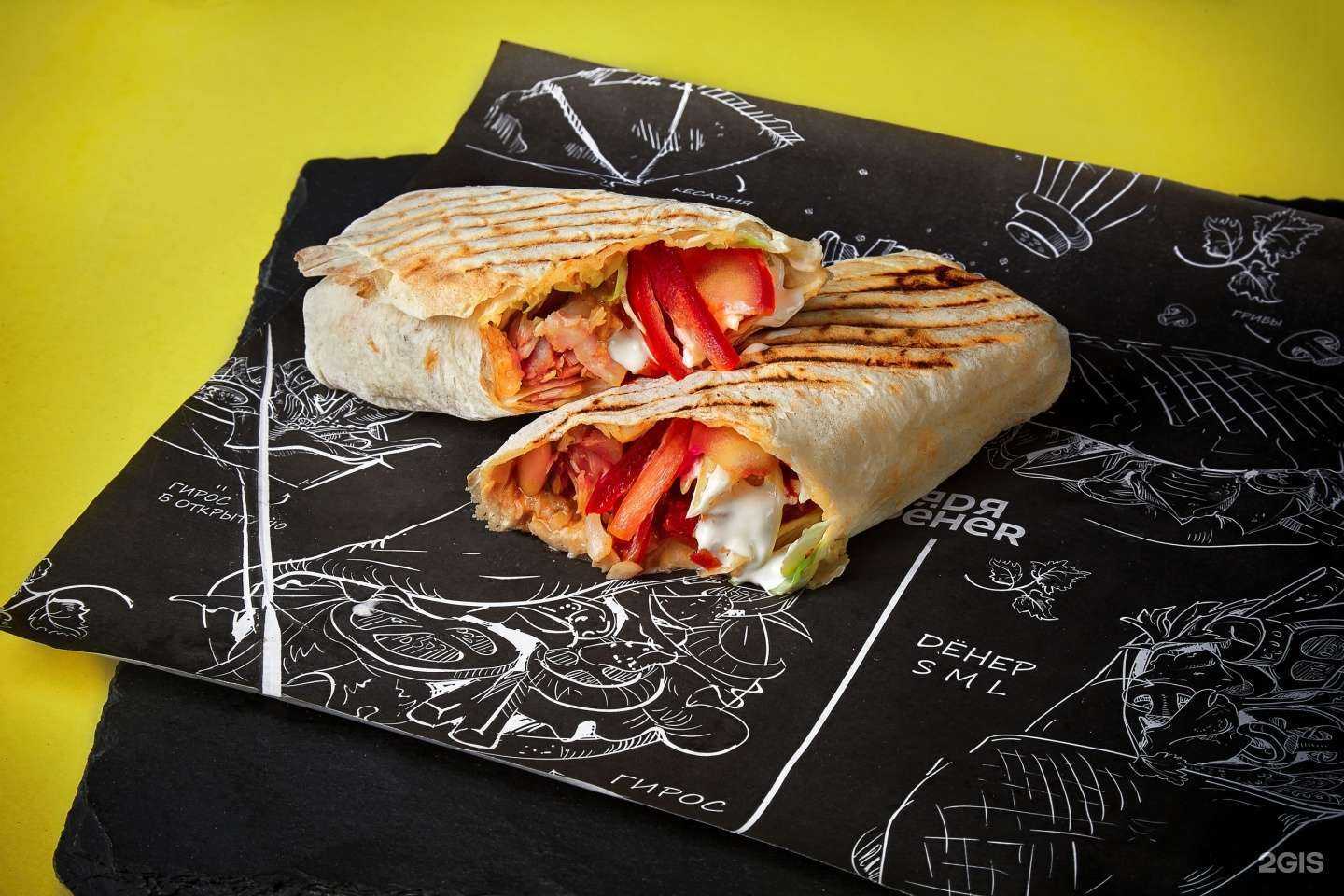 Отзывы на компанию Дядя Денер в г. Магнитогорск c фото