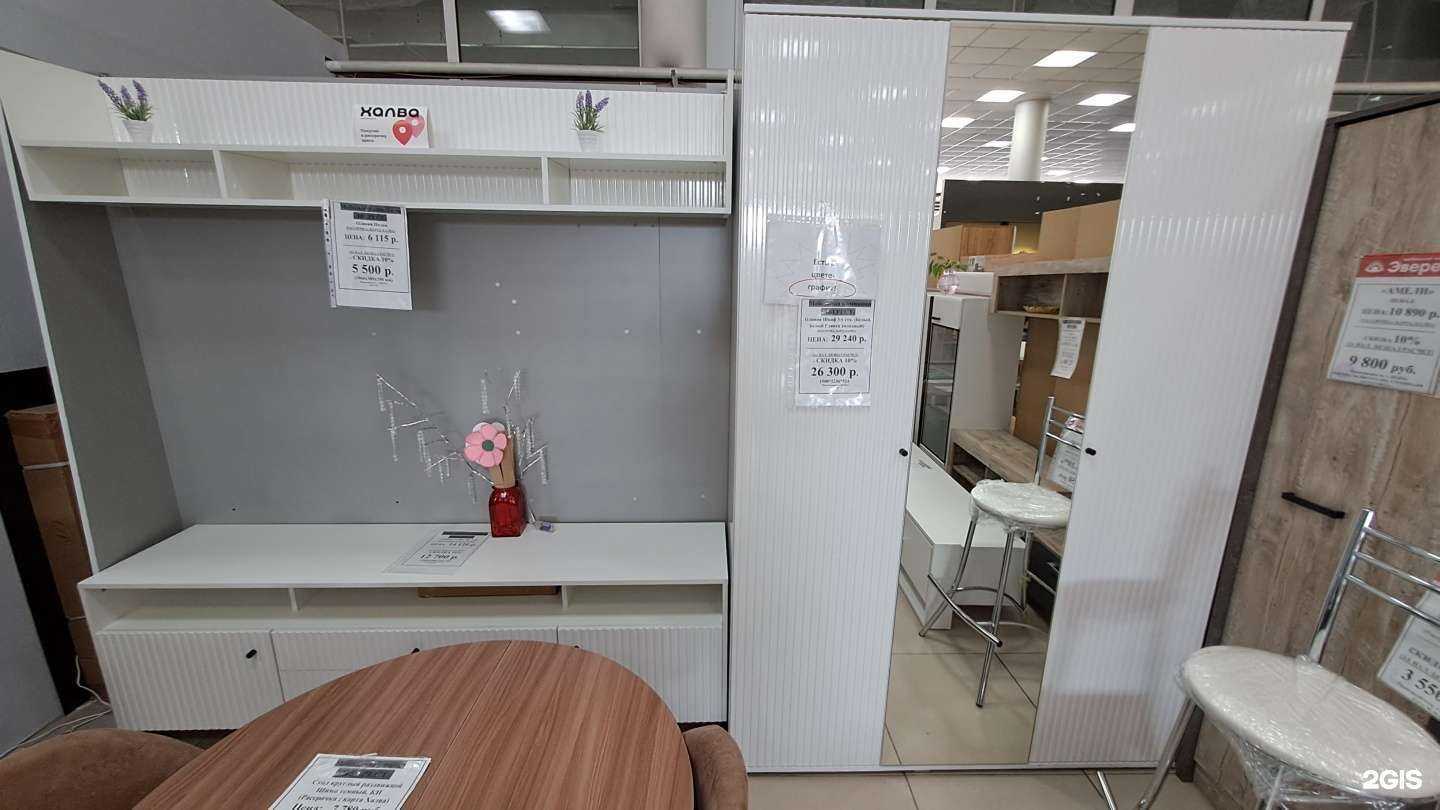 Отзывы на компанию Эверест в г. Улан-Удэ c фото