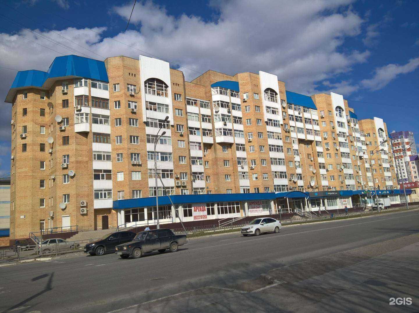 Отзывы на компанию Для вас в Нижневартовске c фото - фотография 2 из 2