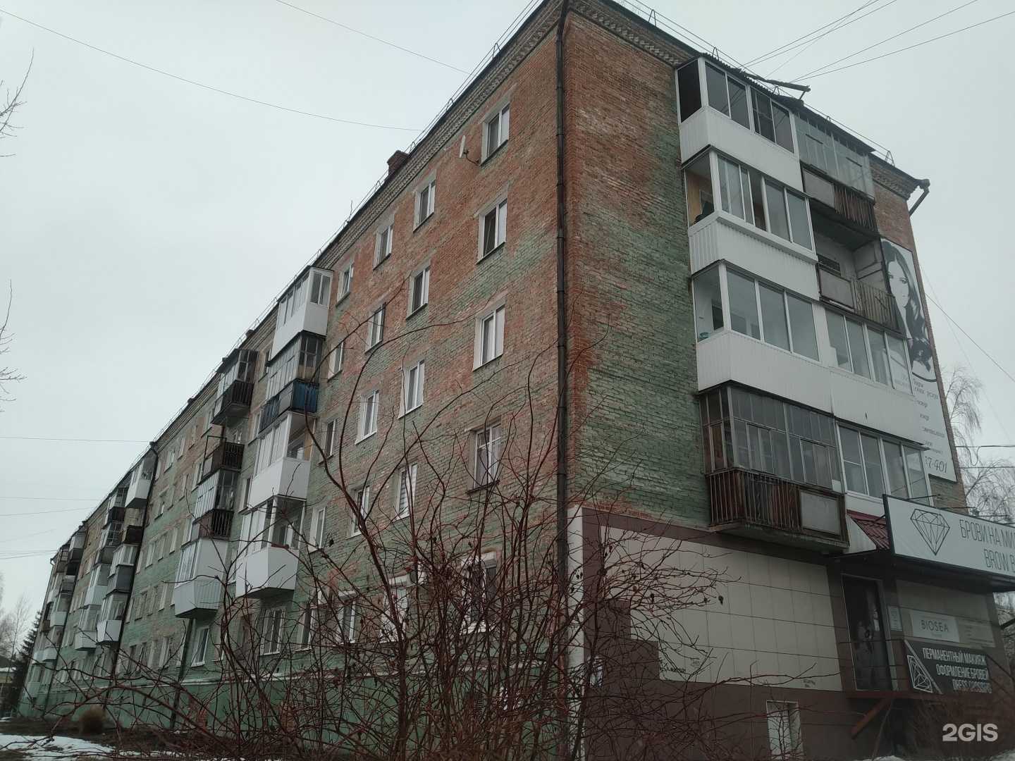 Отзывы на компанию Брови на миллион в Верхней Салде c фото - фотография 2 из 2