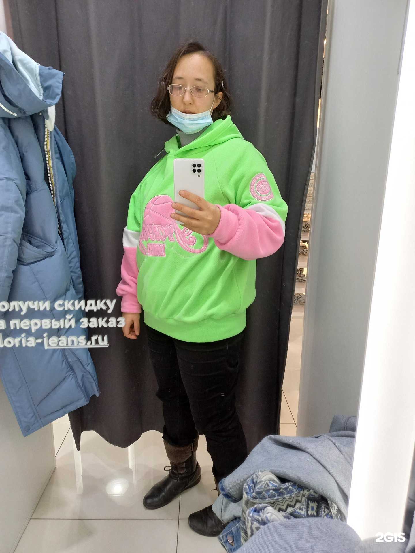 Отзывы на компанию Gloria Jeans в Екатеринбурге c фото