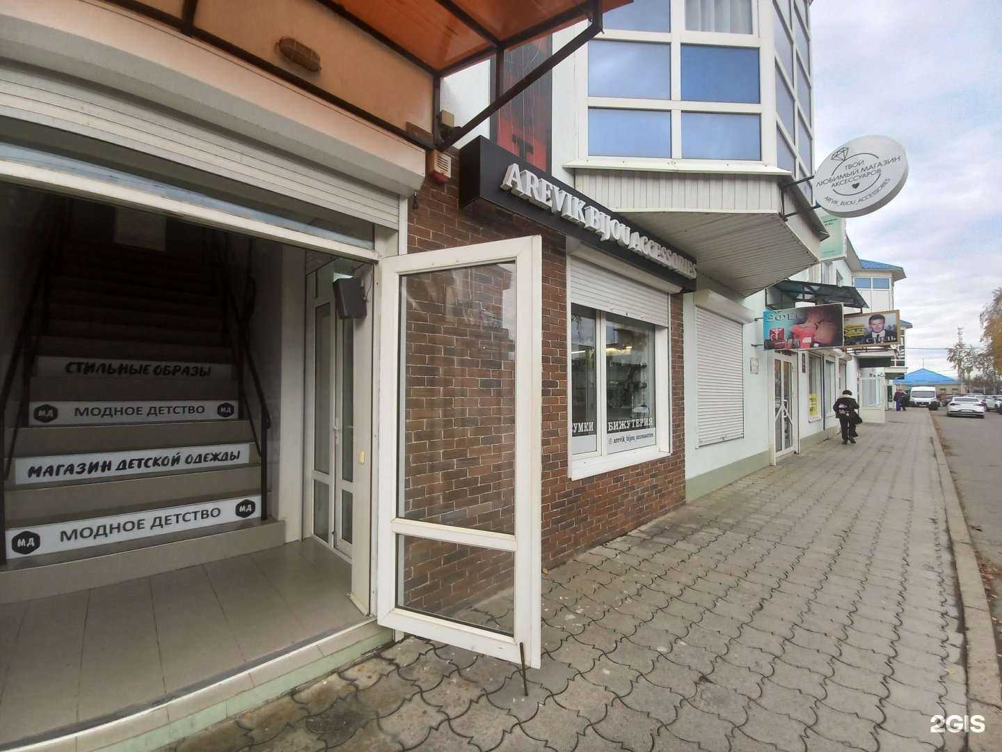 Отзывы на компанию Arevik bijou accessories в Белореченске c фото