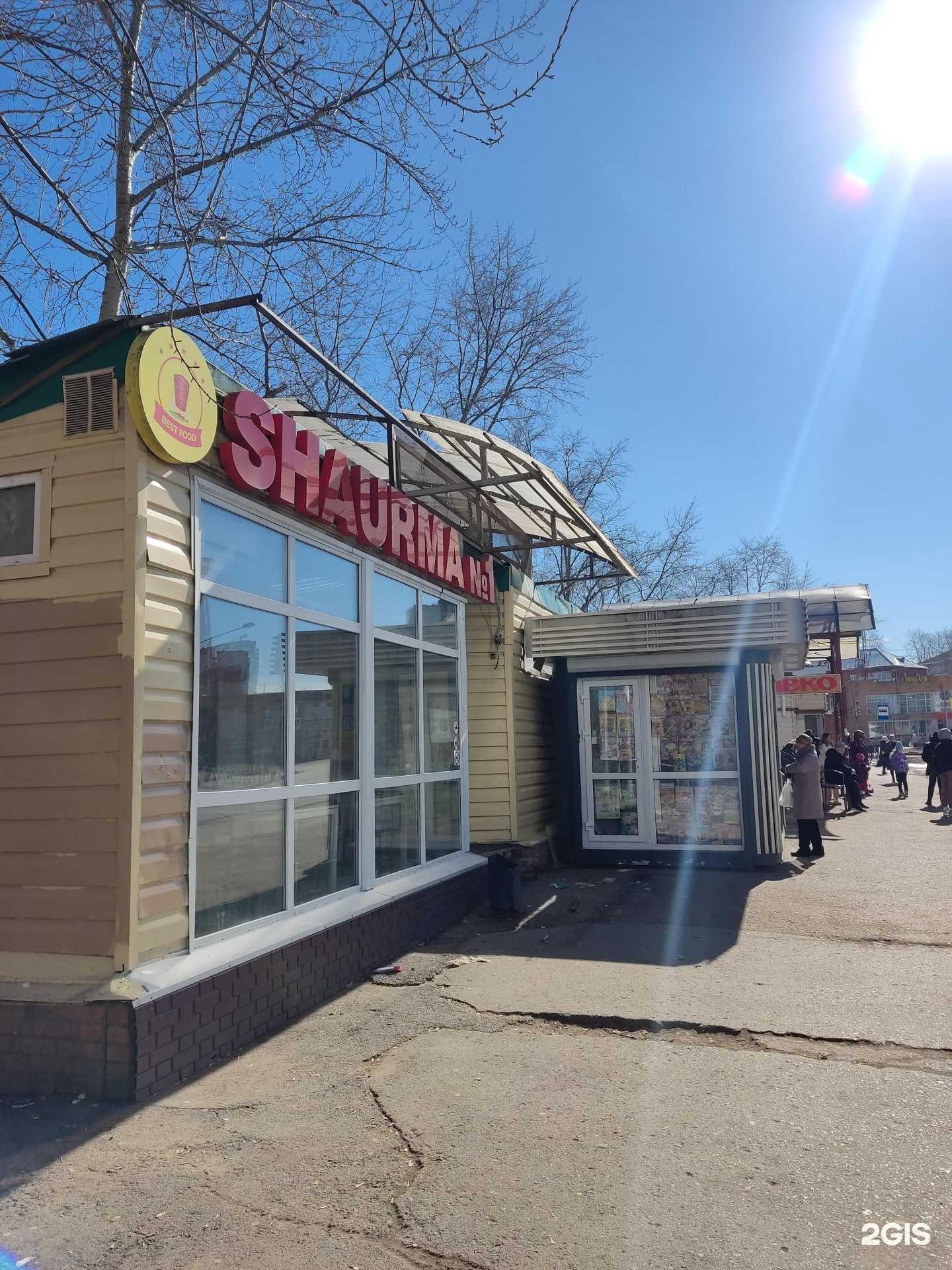 Отзывы на компанию Shaurma №1 в Перми c фото - фотография 2 из 2